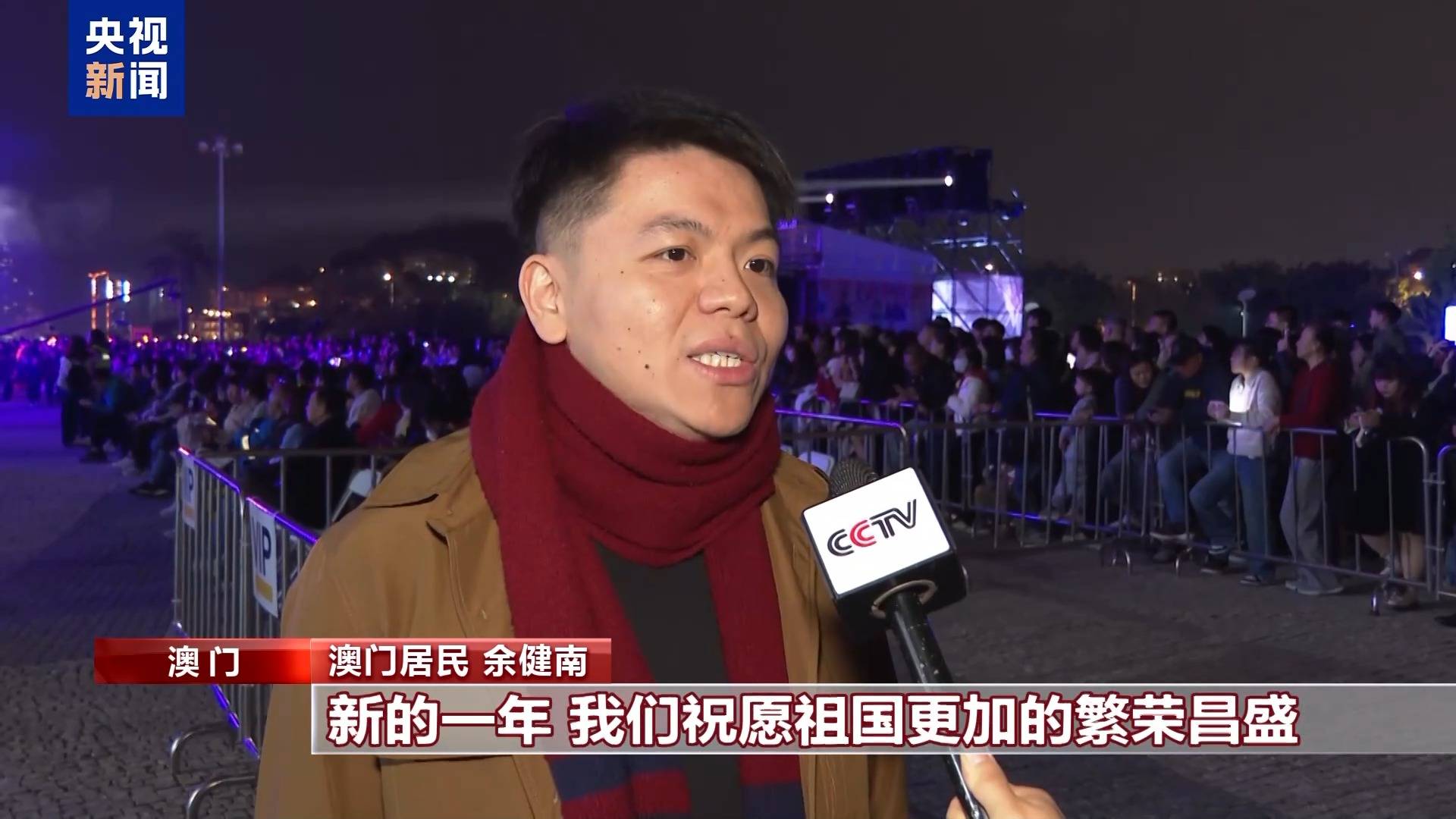 2023年今晚澳门2023年今晚澳门之夜，璀璨灯火下的浪漫之旅