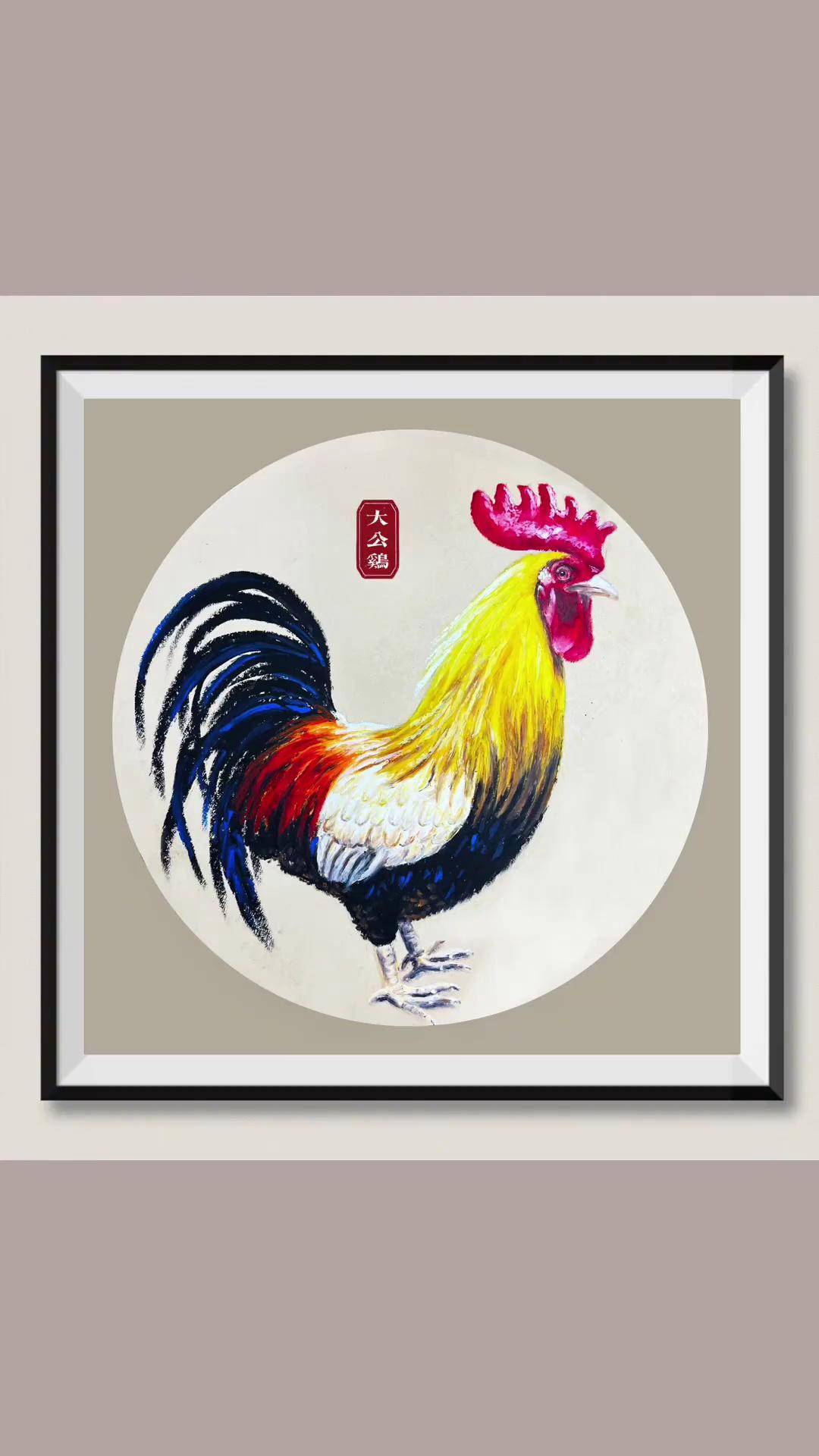 大公鸡七星彩解梦全册大公鸡七星彩，彩市中一抹亮丽的风景-第2张图片