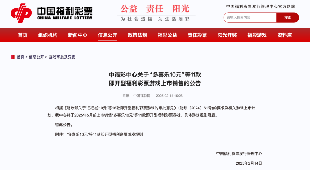 探索41彩票网，彩票投注的新选择