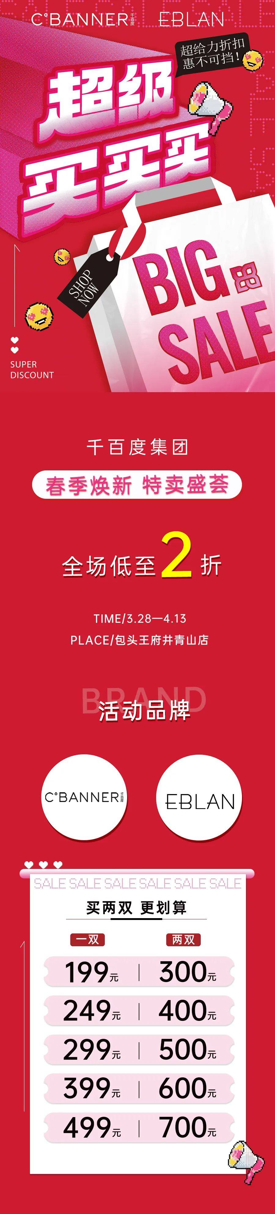 818百度搜索节，全面解析与优惠活动-第2张图片