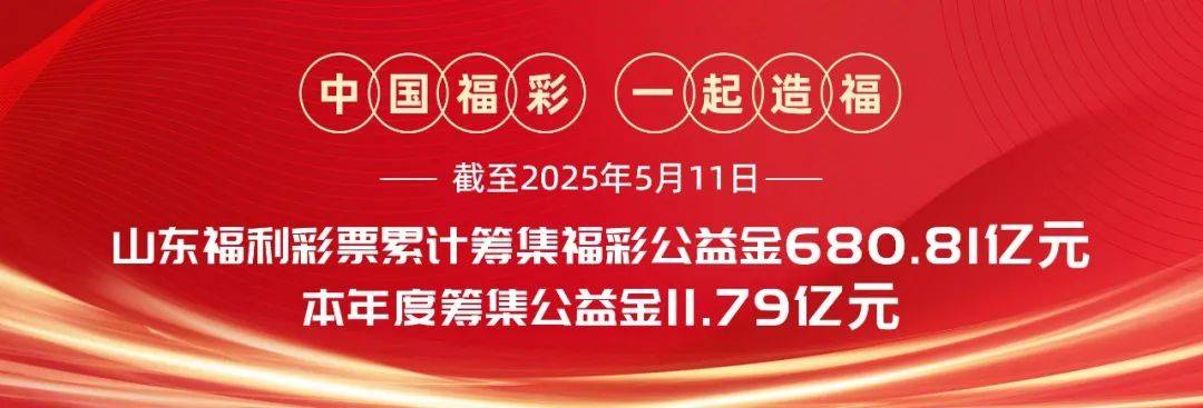 天天彩票，探索数字娱乐的新领域-第3张图片