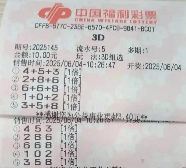 3D今晚单挑一注50倍今晚3D单挑一注50倍，体验刺激与乐趣-第2张图片