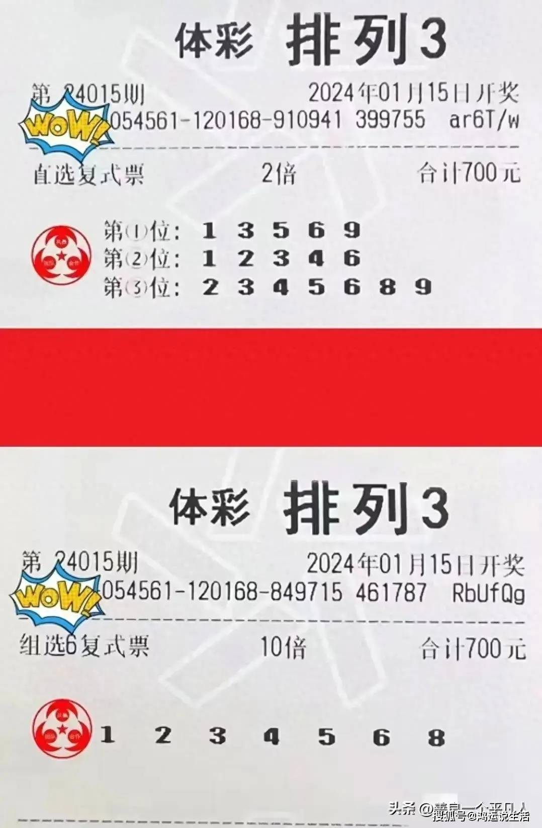 排列5综合版排列5综合版-第2张图片