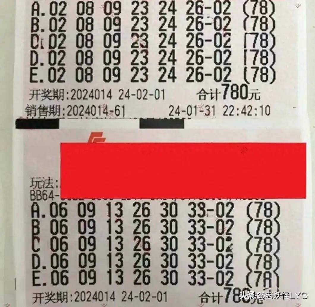 双色球预测下期必出号双色球预测下期必出号