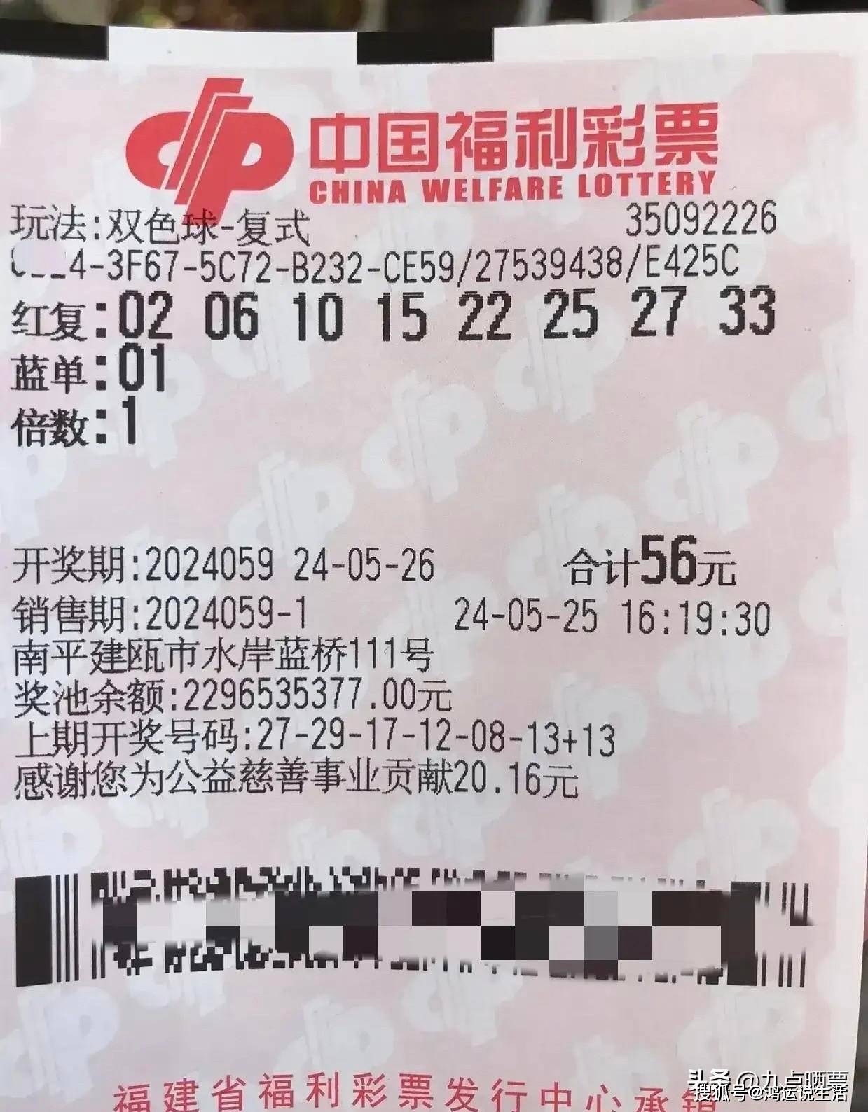 360彩票双色球360彩票双色球，彩票投注新体验