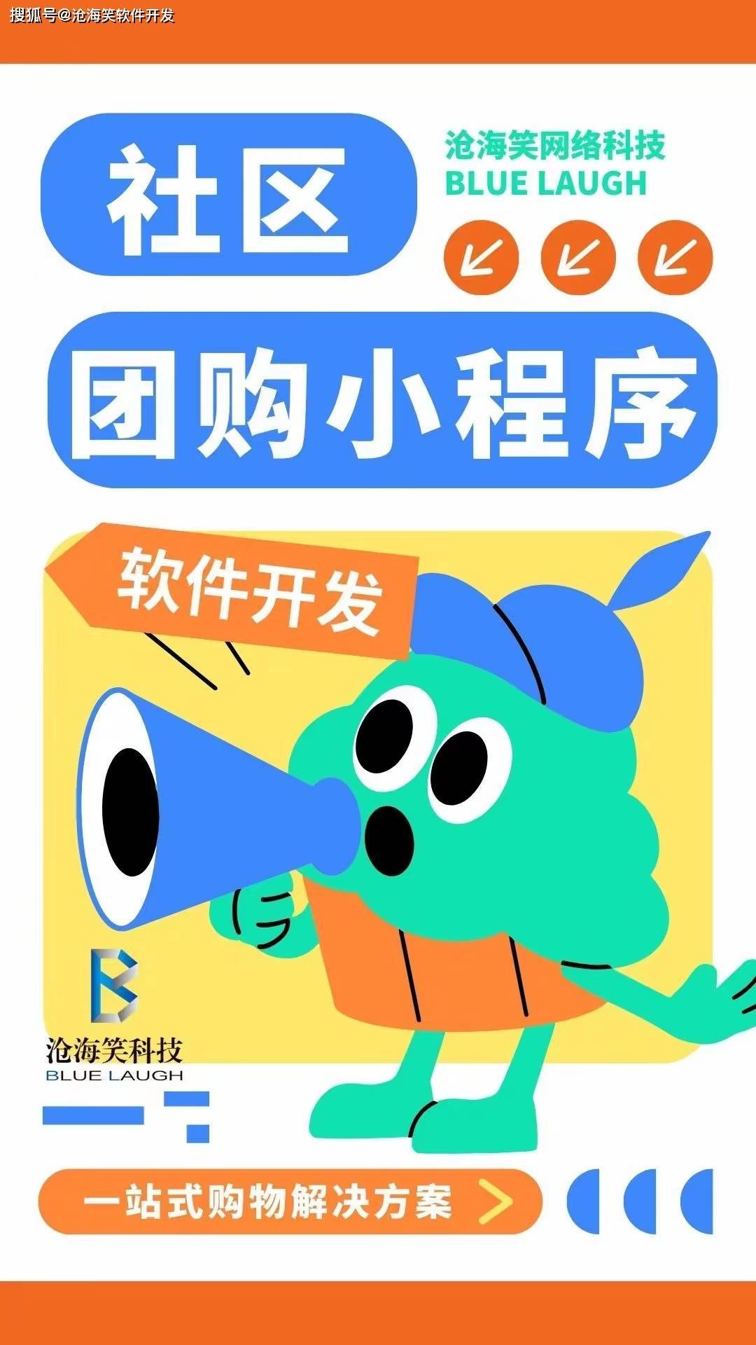 海南团购网，一站式购物新体验-第3张图片