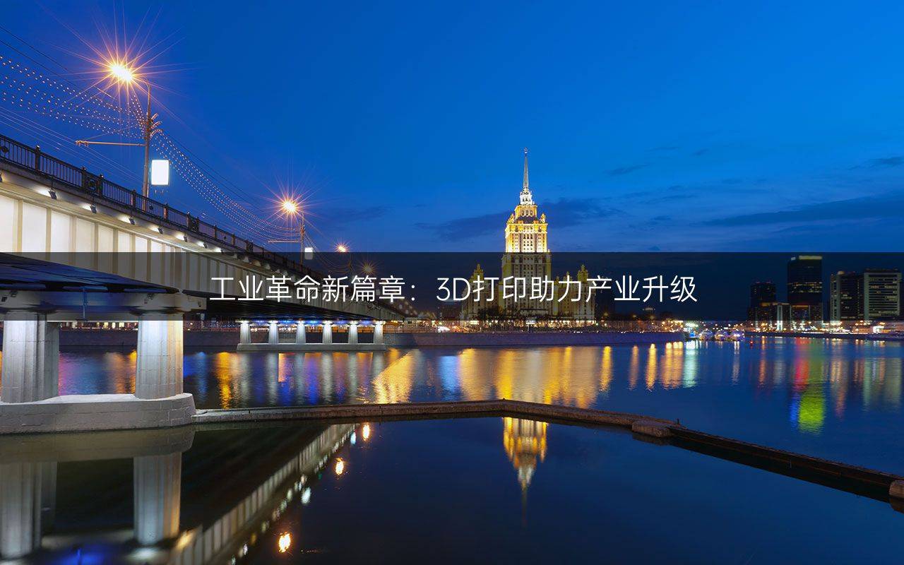 3D缩水软件超强版，重塑工业制造的革命性工具-第3张图片
