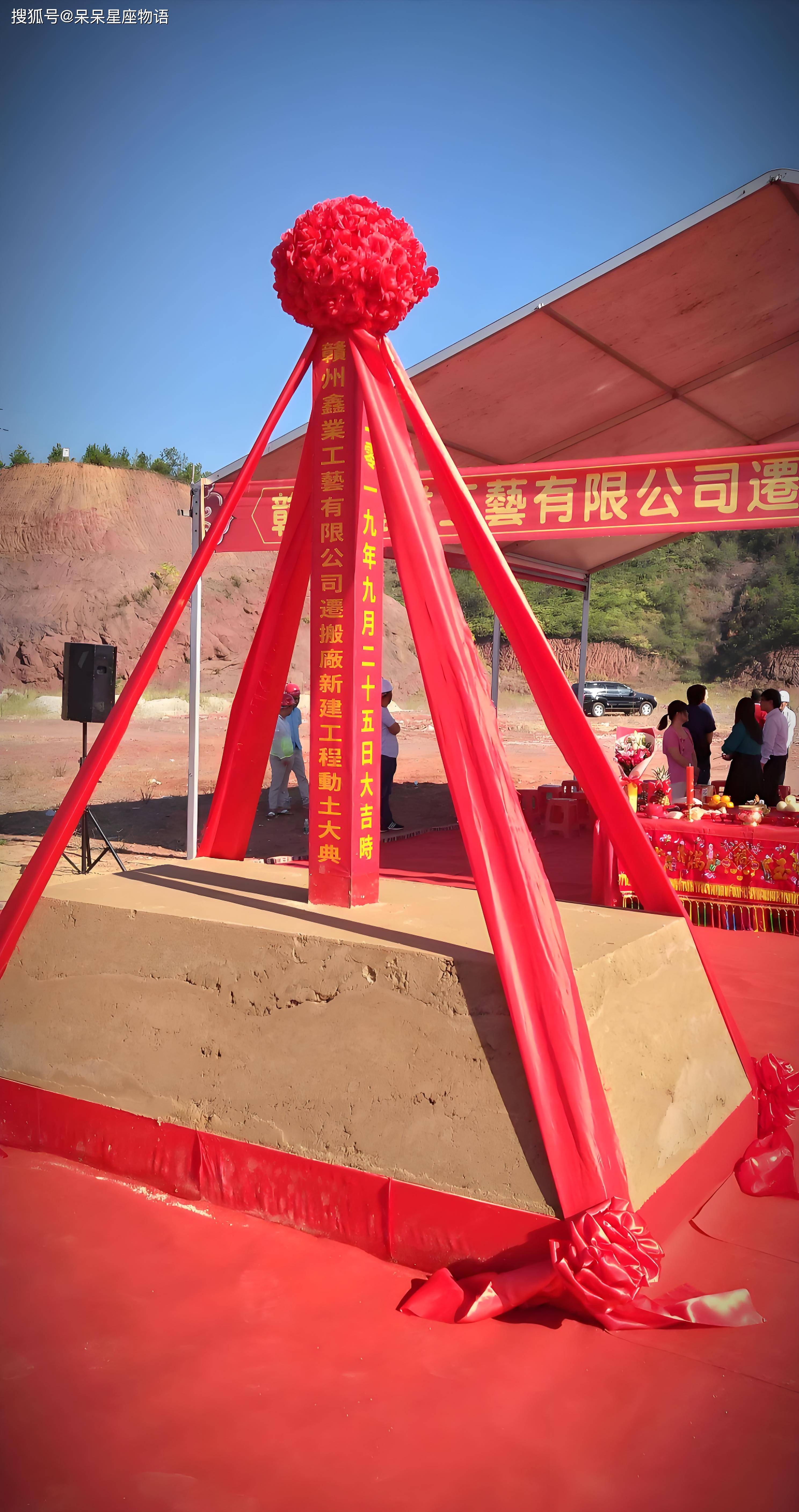 2024年正月开业吉日查询2024年正月开业吉日推荐-第2张图片