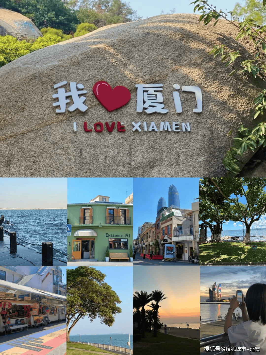 厦门鼓浪屿怎么去鼓浪屿旅游攻略-第3张图片