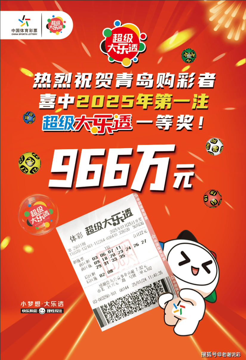 乐彩论坛17500cn，彩市新篇章