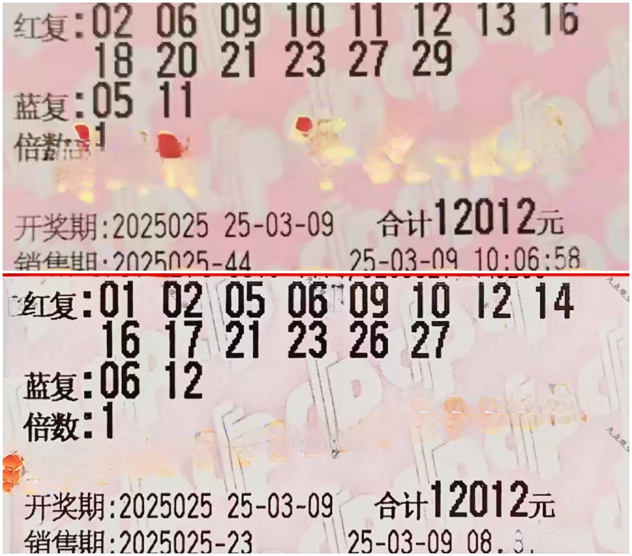 彩票研究院双色球免费预测彩票研究院，探索彩票市场的深度与广度-第3张图片