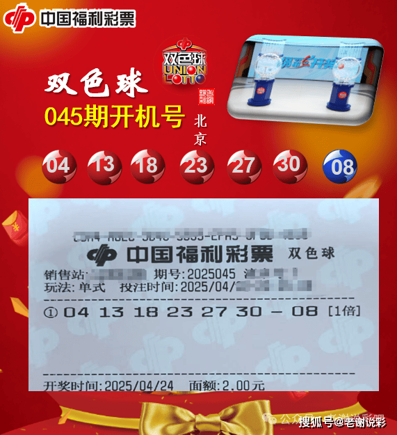 双色球软件双色球软件，彩票投注的新选择
