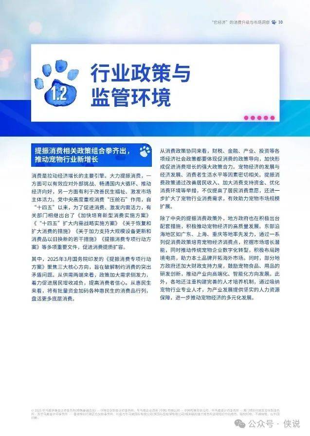 博狗网haobc博狗网HAOBC，引领宠物行业的新篇章-第3张图片