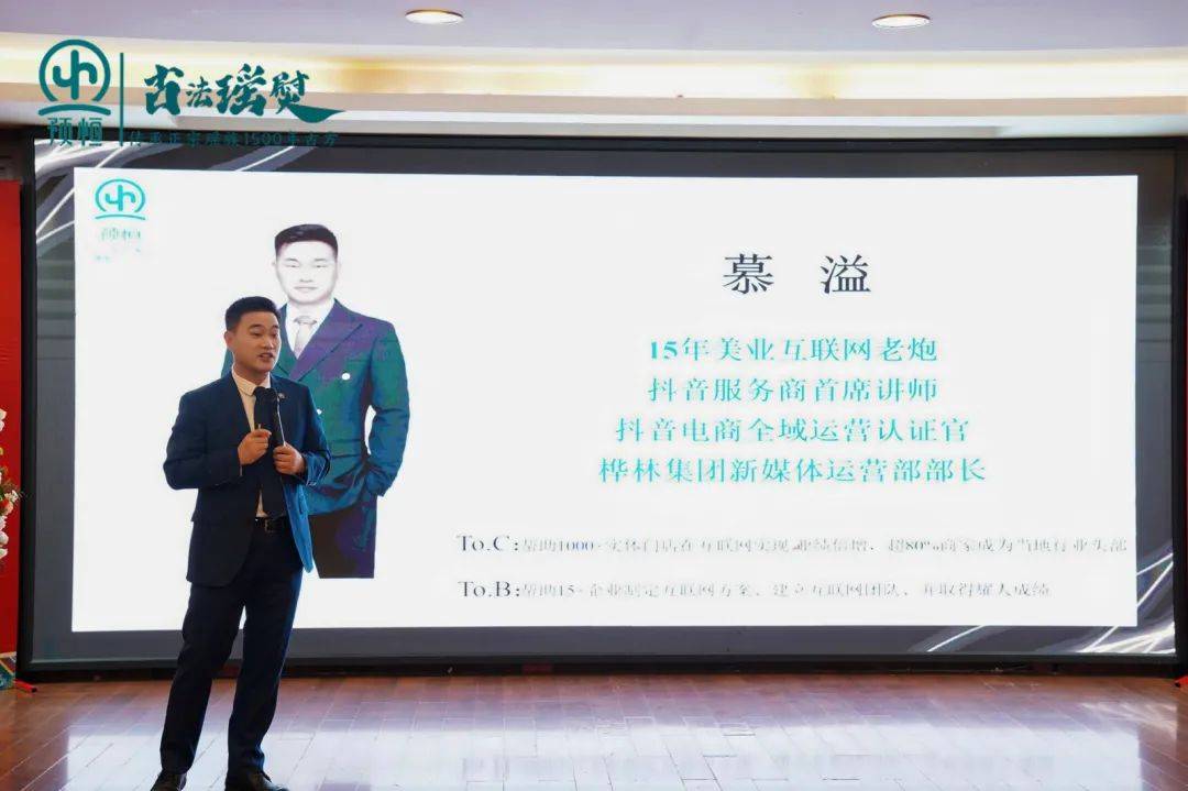 特区七星彩南海论坛，探索数字时代的交流平台