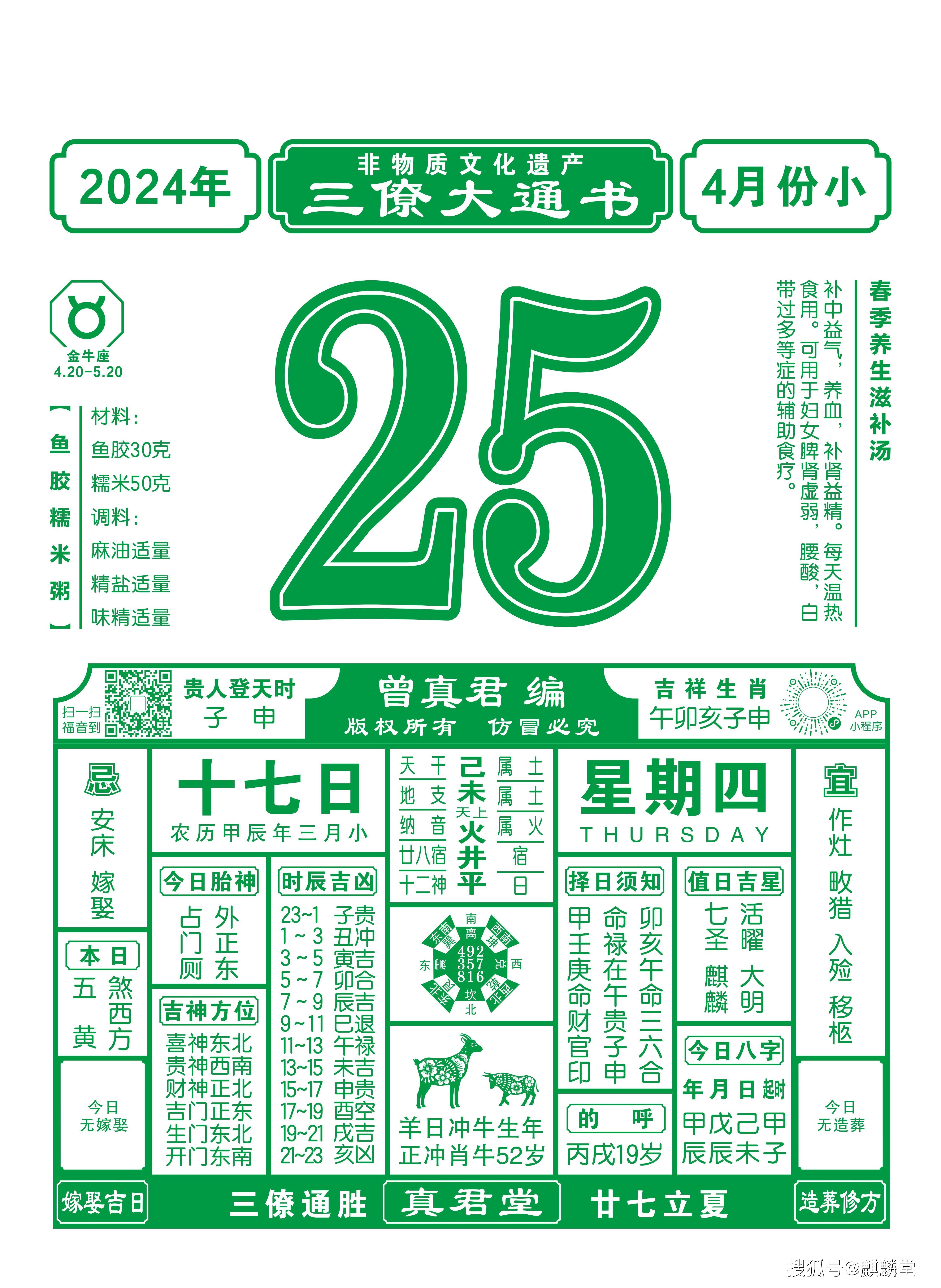 二四六免费大全天天彩二四六免费大全天天彩