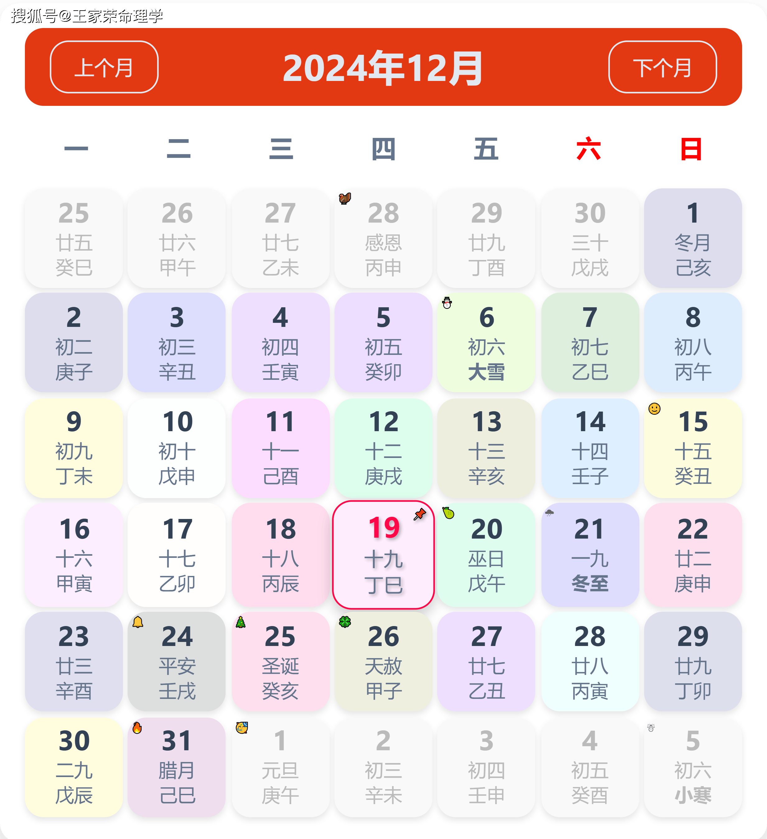 2019年今晚开什么特马2019年今晚开什么特马-第2张图片