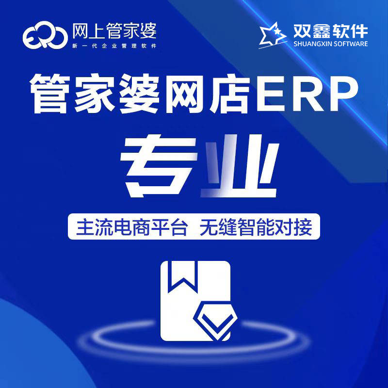 正版管家婆最新版本2023年，引领数字化管理新篇章