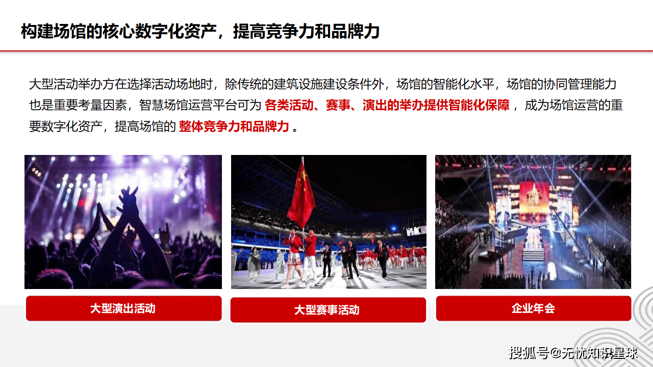 全讯网新2，引领数字化新时代