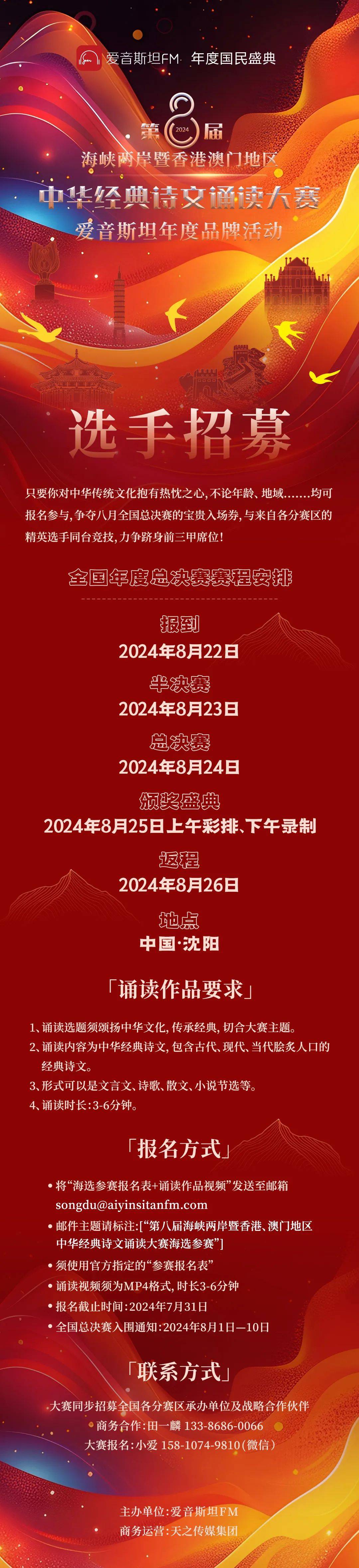关于2024年今晚开奖结果查询的文章-第2张图片