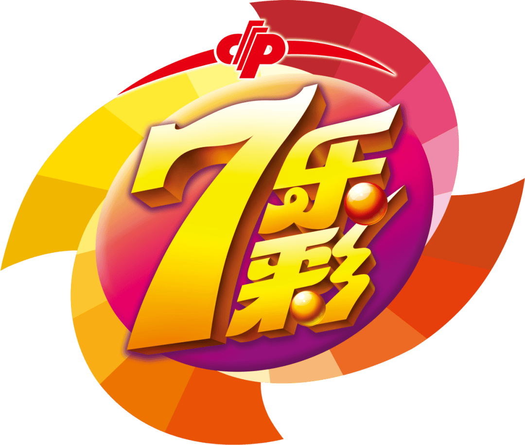中国福利彩票官方网站中国福利彩票官方网站介绍