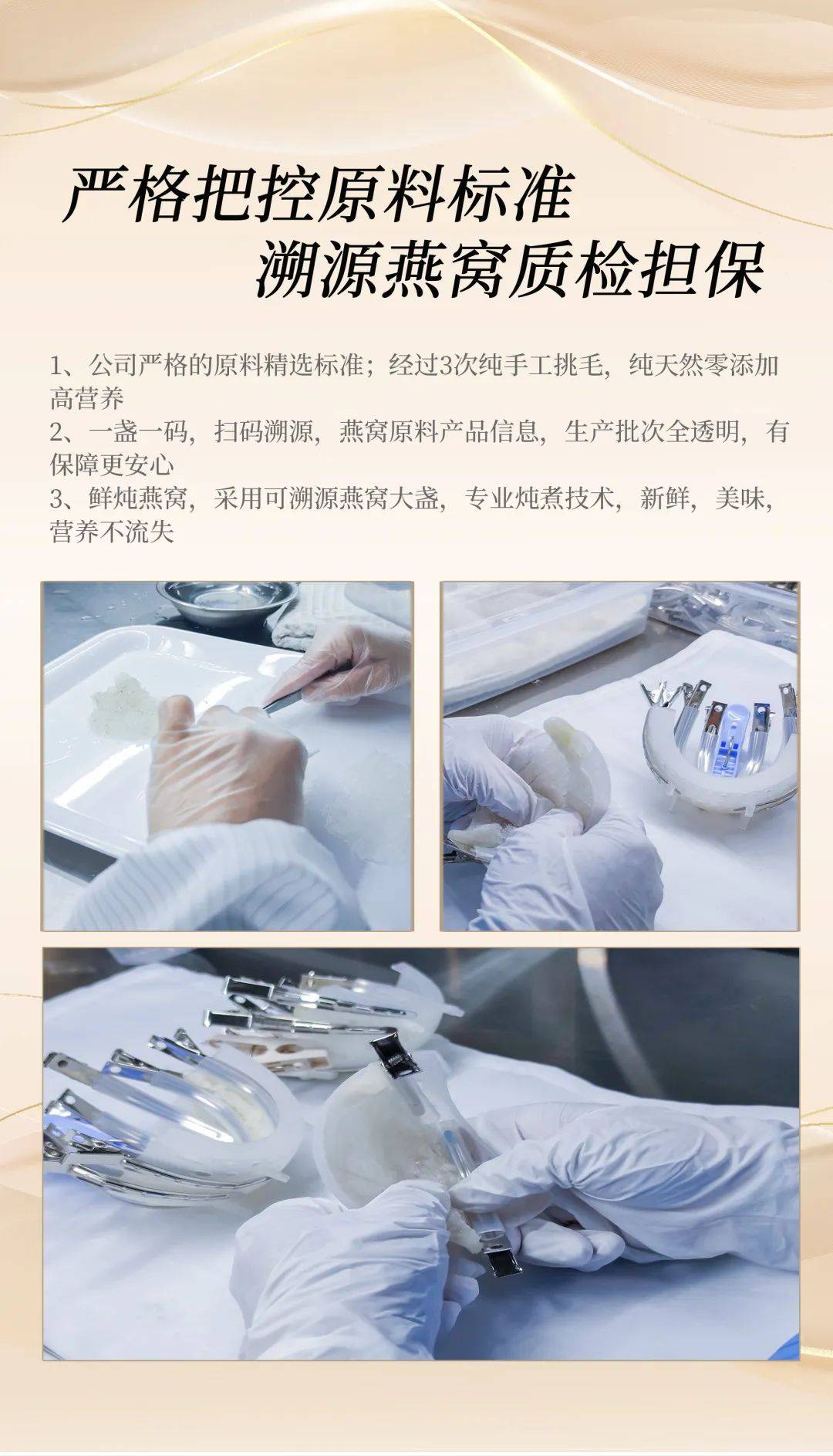 金丝燕窝饮品多少钱一盒金丝燕窝，天然珍品的美妙之旅-第1张图片