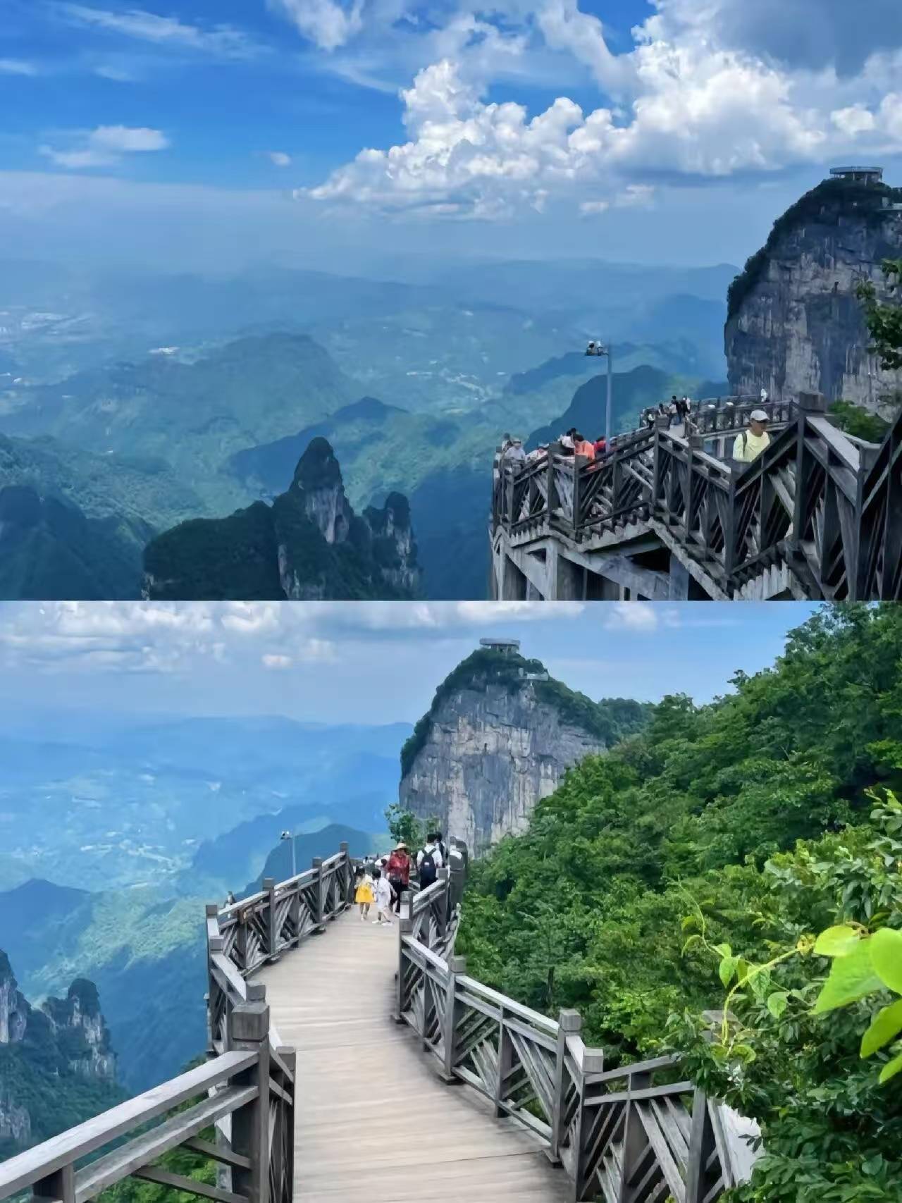 北京到张家界旅游攻略-第2张图片