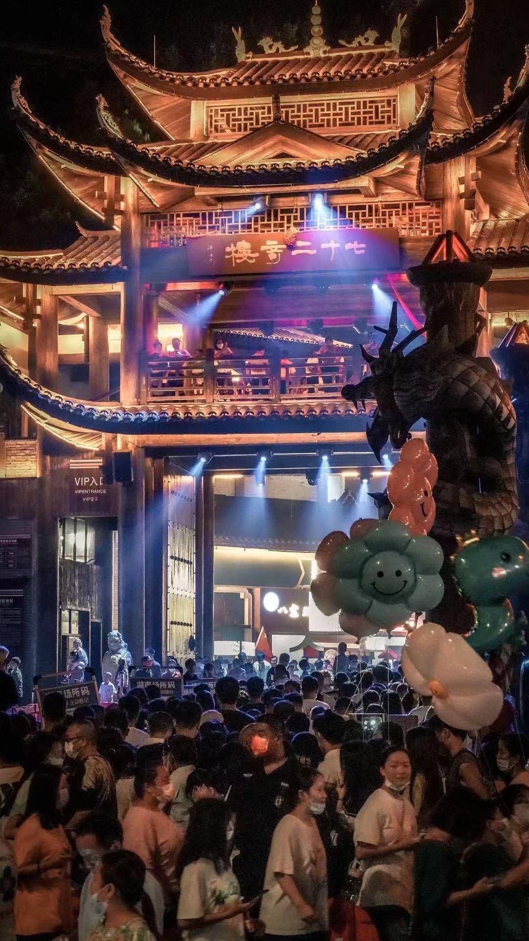 上海至张家界旅游攻略-第3张图片