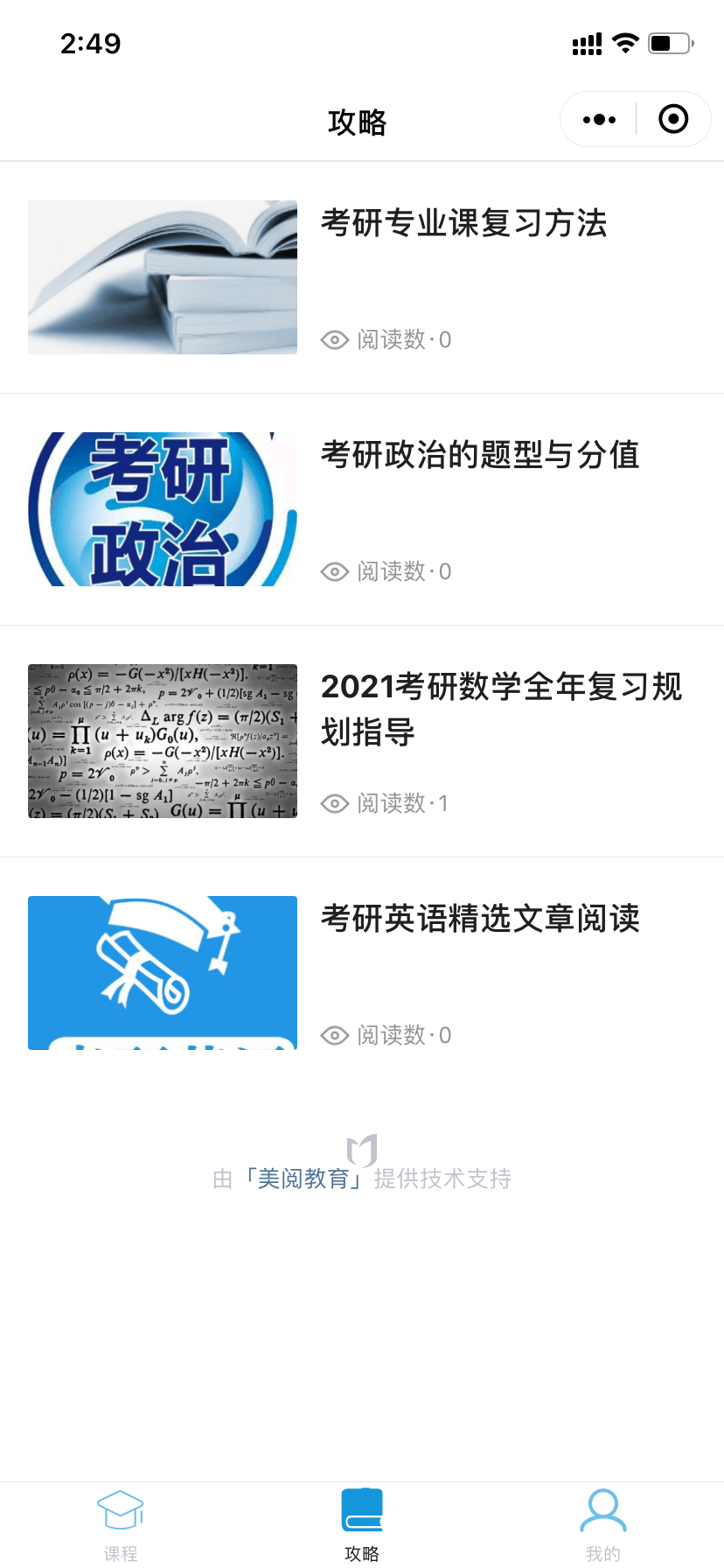 彩信下载失败什么原因彩信下载，轻松便捷的操作体验