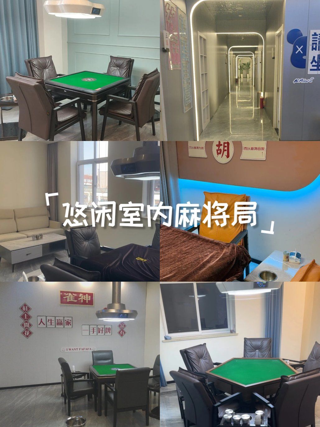 棋牌娱乐网棋牌娱乐网，探索数字娱乐的新天地-第2张图片