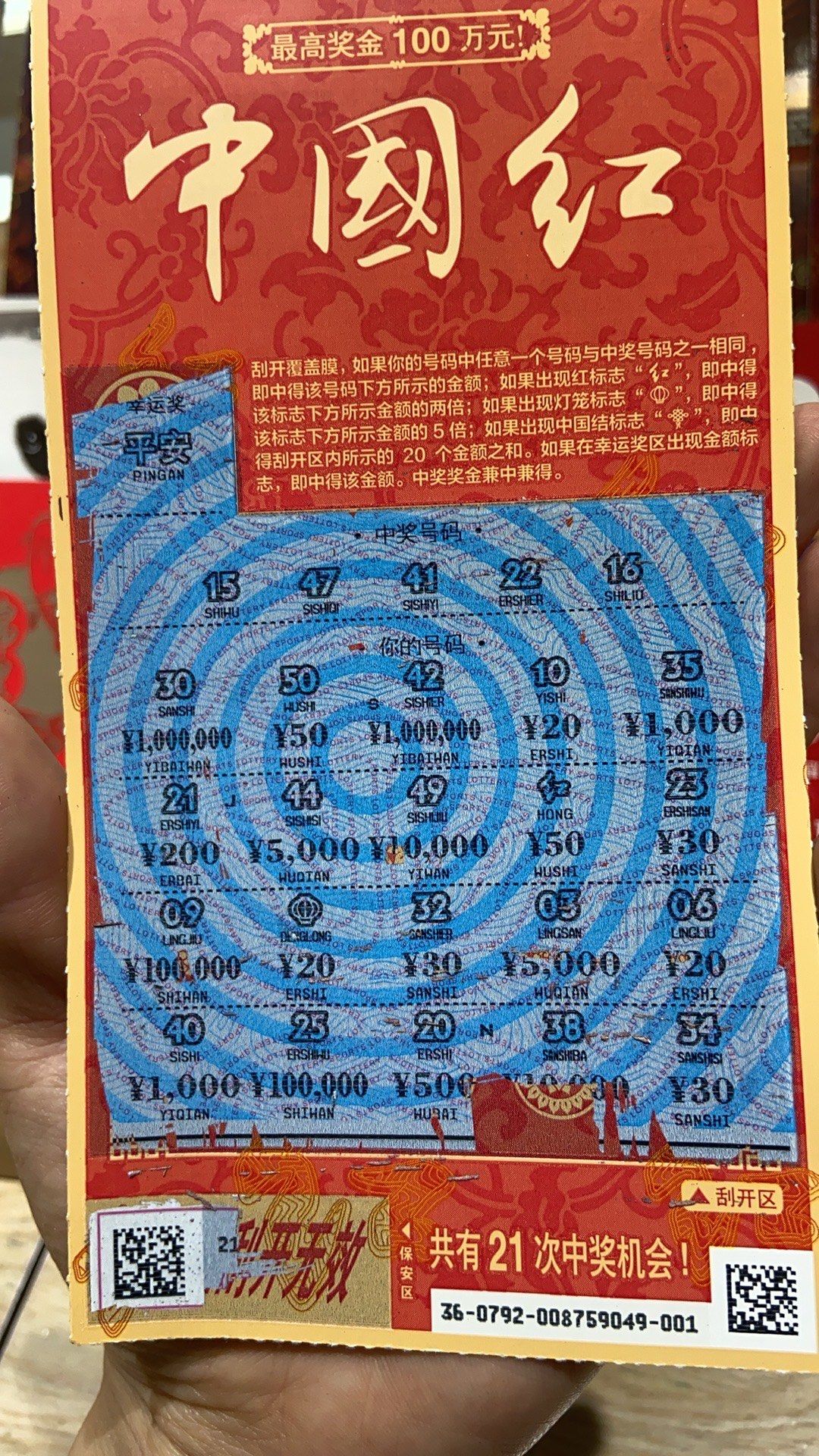 天f彩票天霁彩票网，探索彩票新世界-第1张图片
