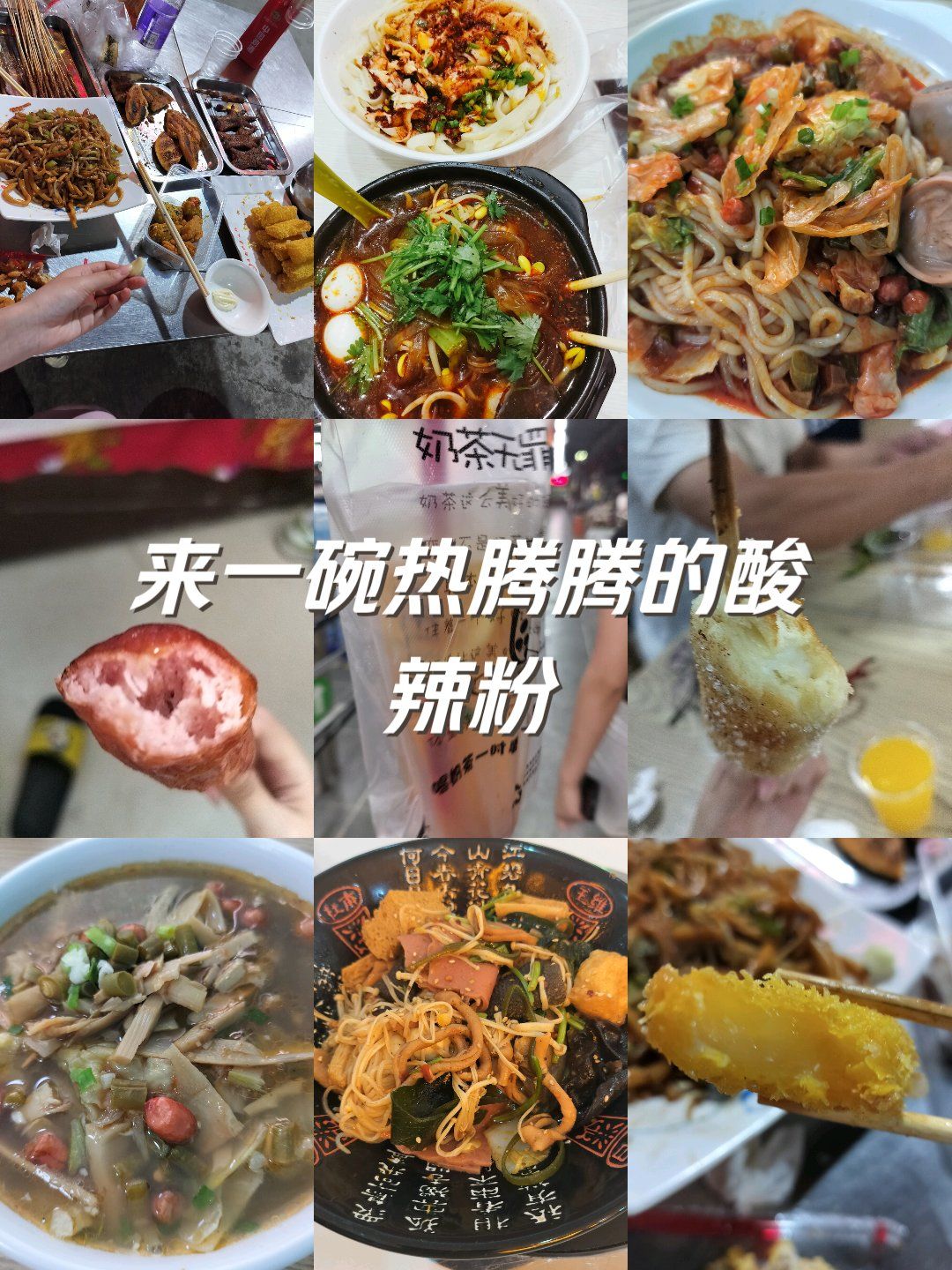 老外用胡辣汤酸辣粉泡月饼老外用胡辣汤酸辣粉泡月饼-第2张图片