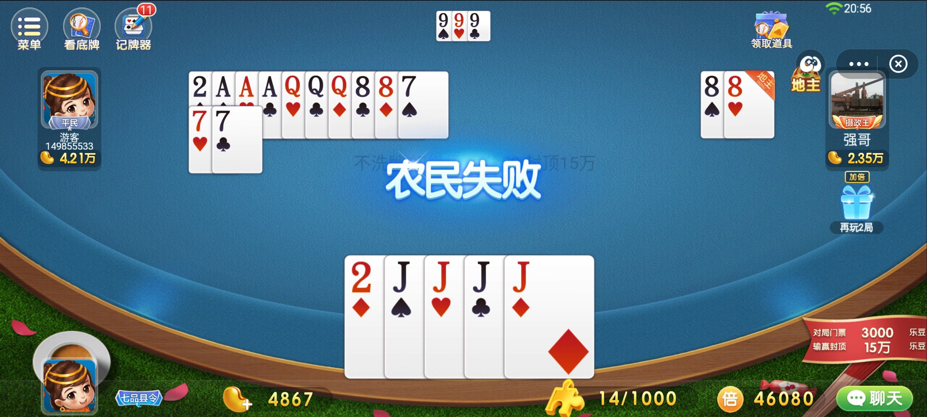 天天棋牌评测网天天棋牌评测网，棋牌游戏玩家必看