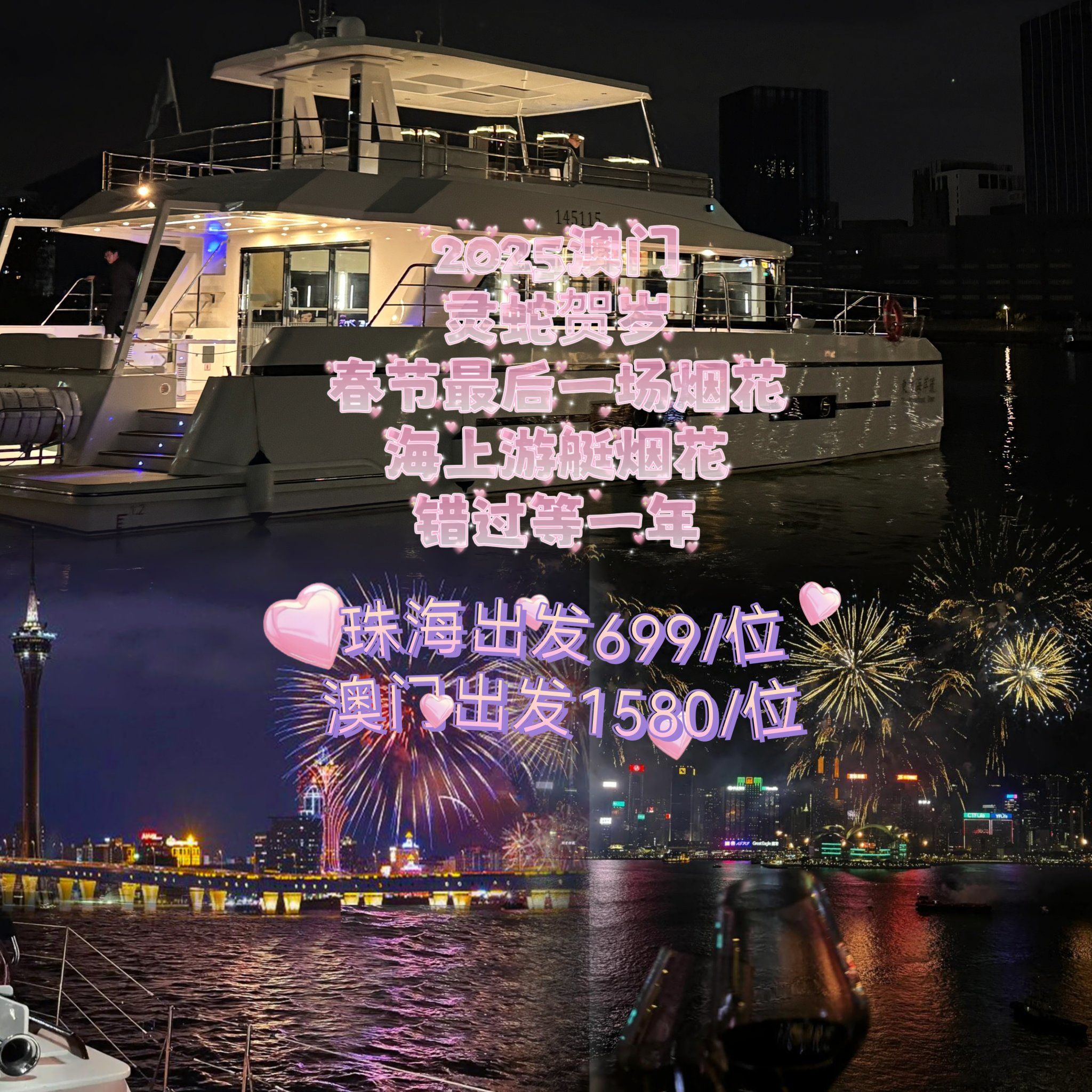 澳门最准的资料免费大全-第2张图片