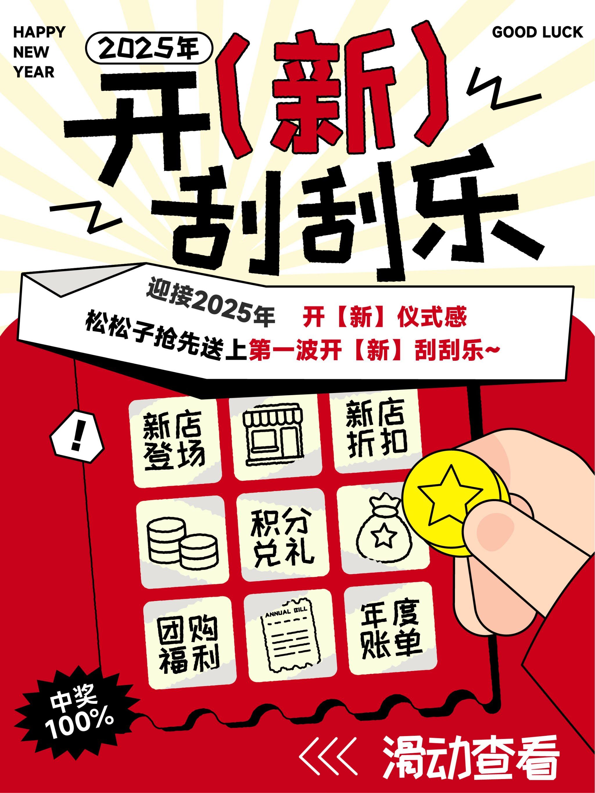 一肖一码100%中奖-第3张图片