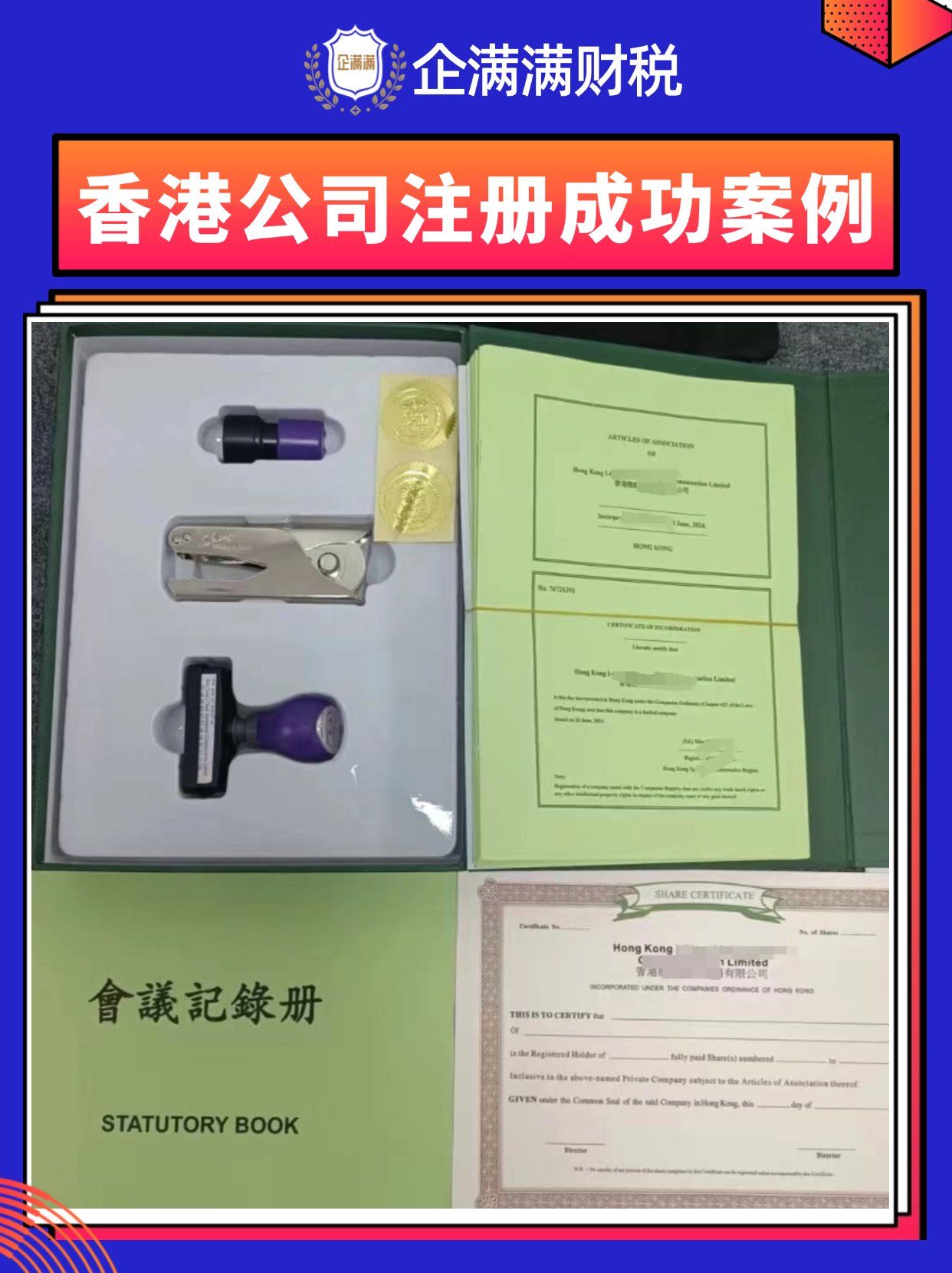 香港资料大全正版资料使用方法香港资料大全正版资料使用方法