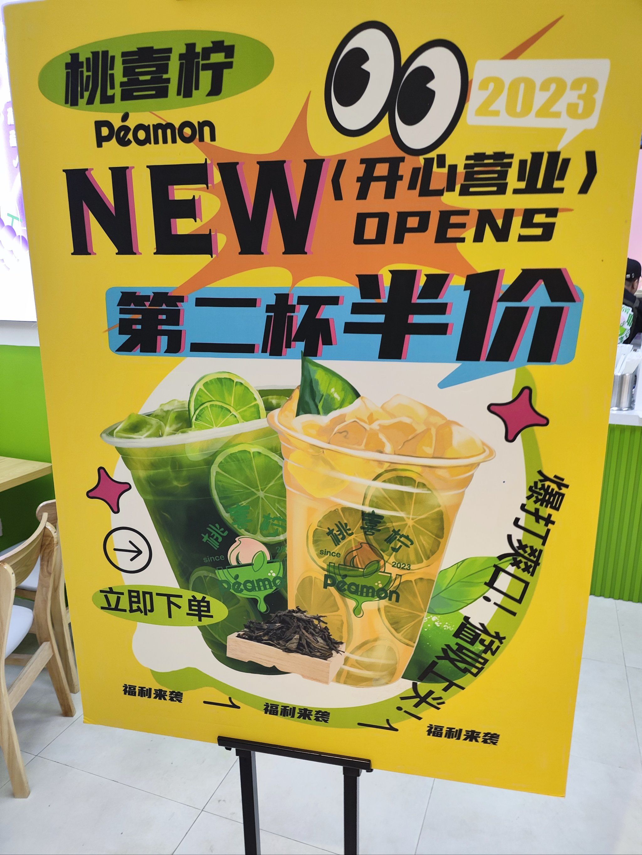 天天半价天天半价，实惠购物新体验