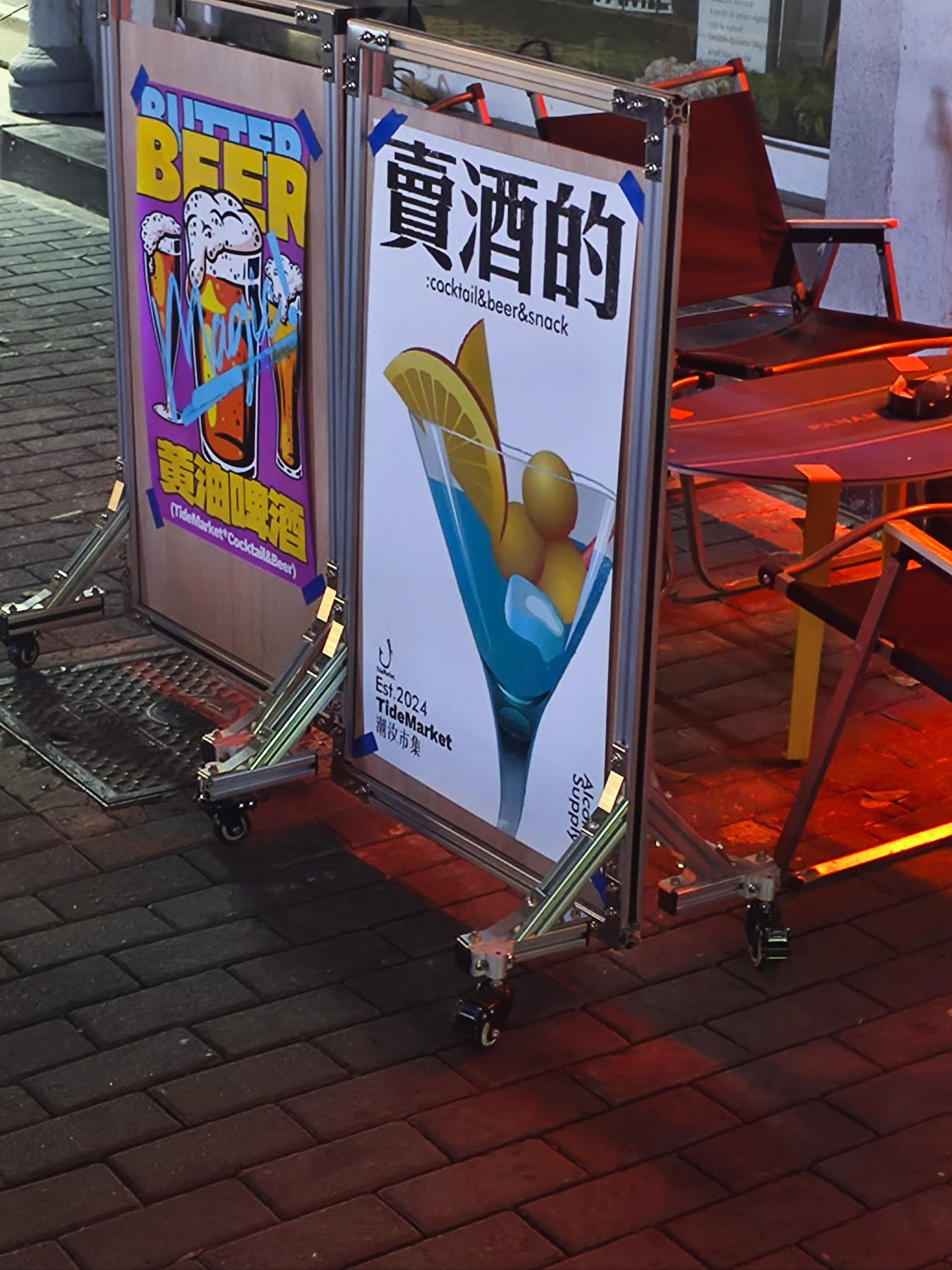 夜生活论坛，探索城市夜生活的无限可能