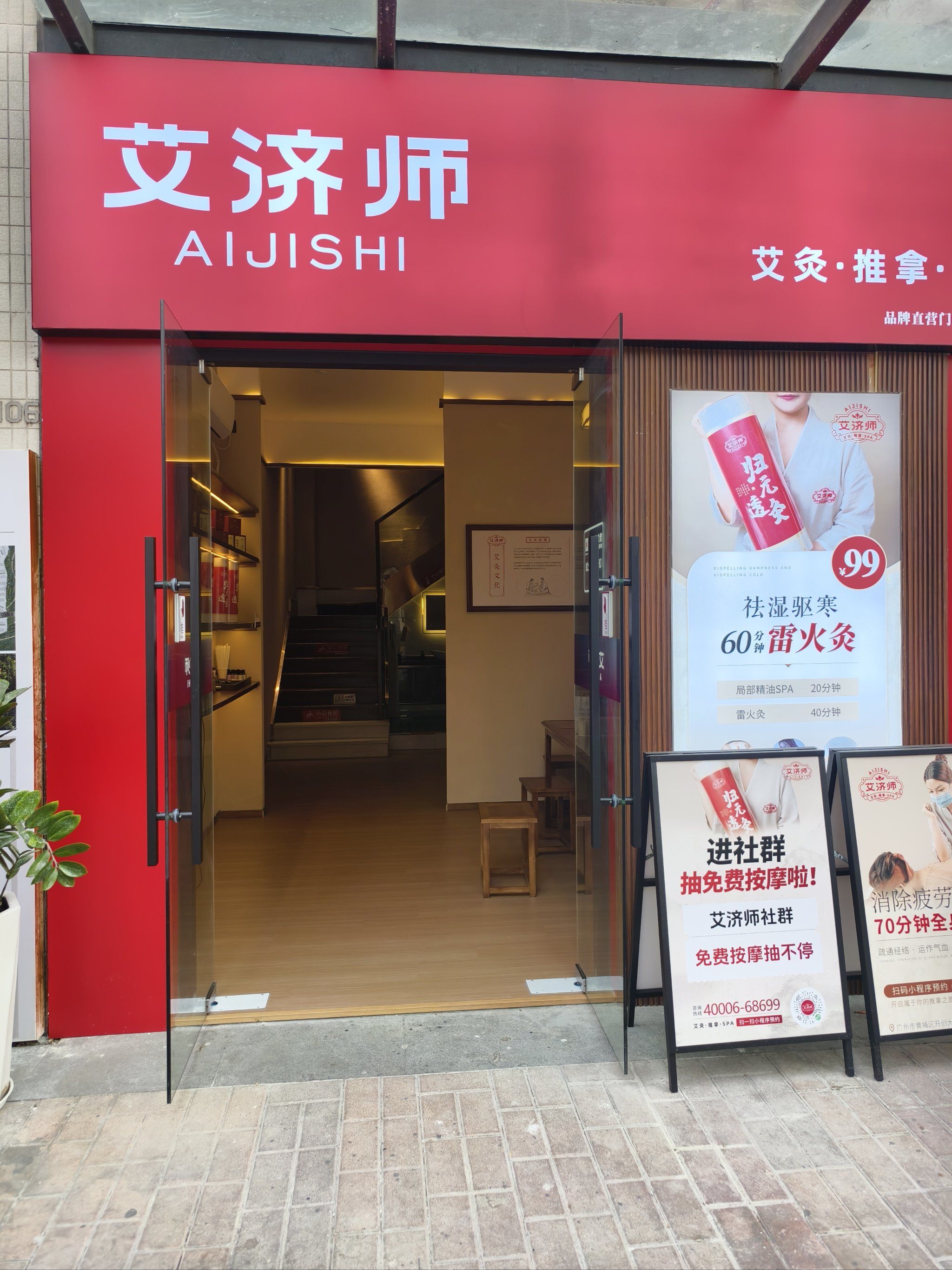 易灸灸小双瓶功效作用易灸灸，轻松体验健康生活的新选择-第2张图片