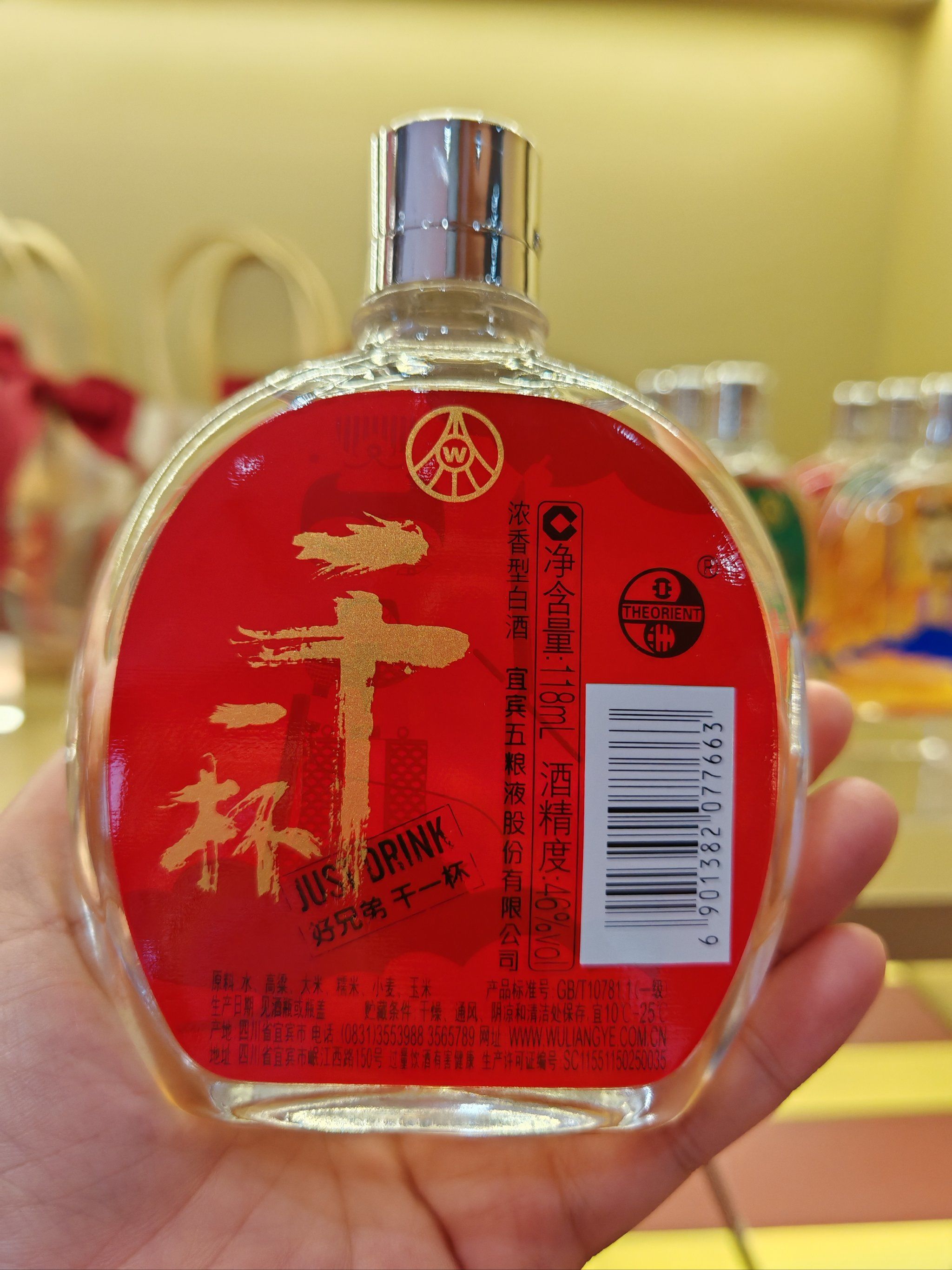 兄弟干杯吉他谱原版兄弟干杯吉他谱-第2张图片