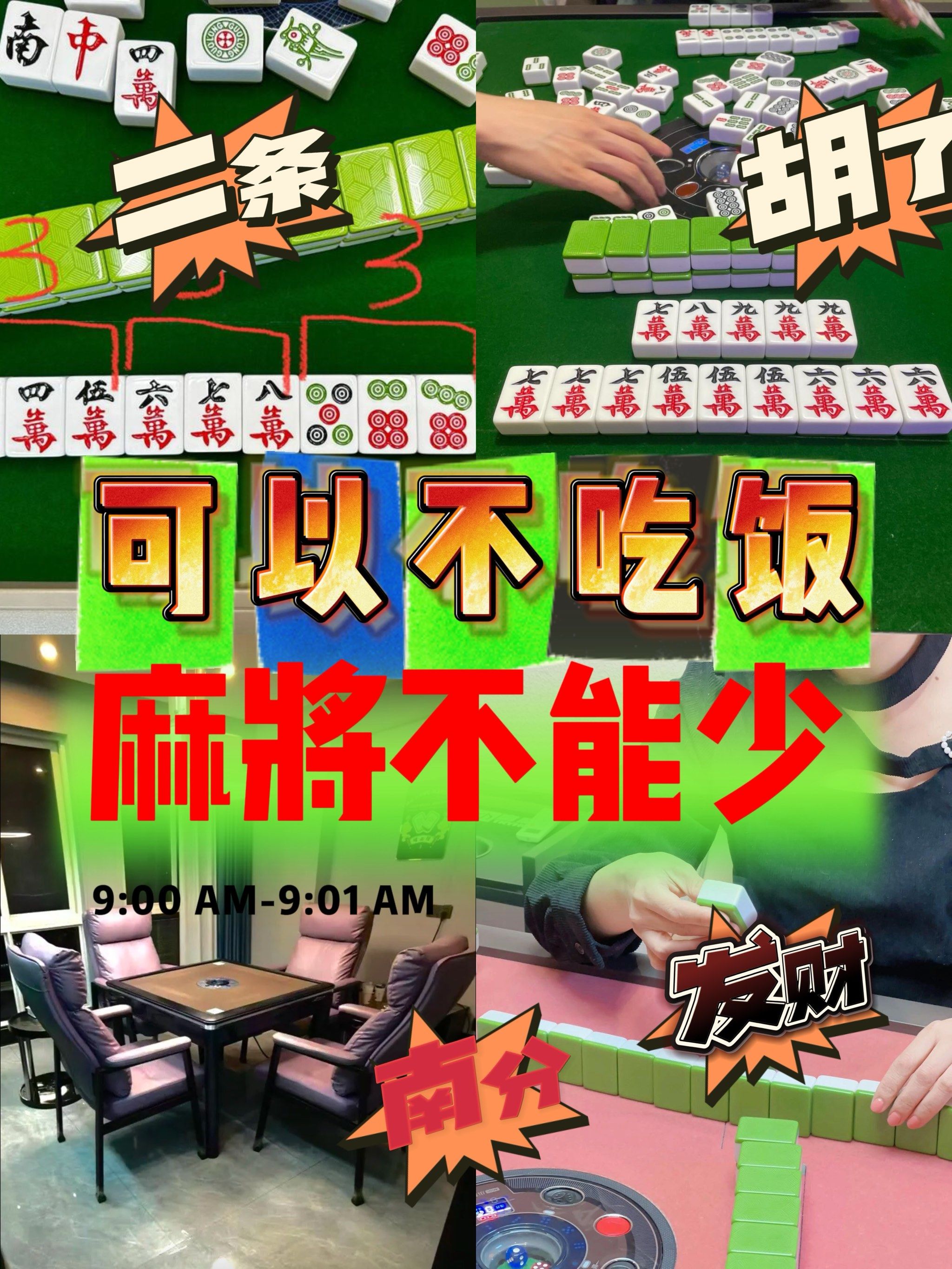 天天棋牌评测网，棋牌游戏玩家必看