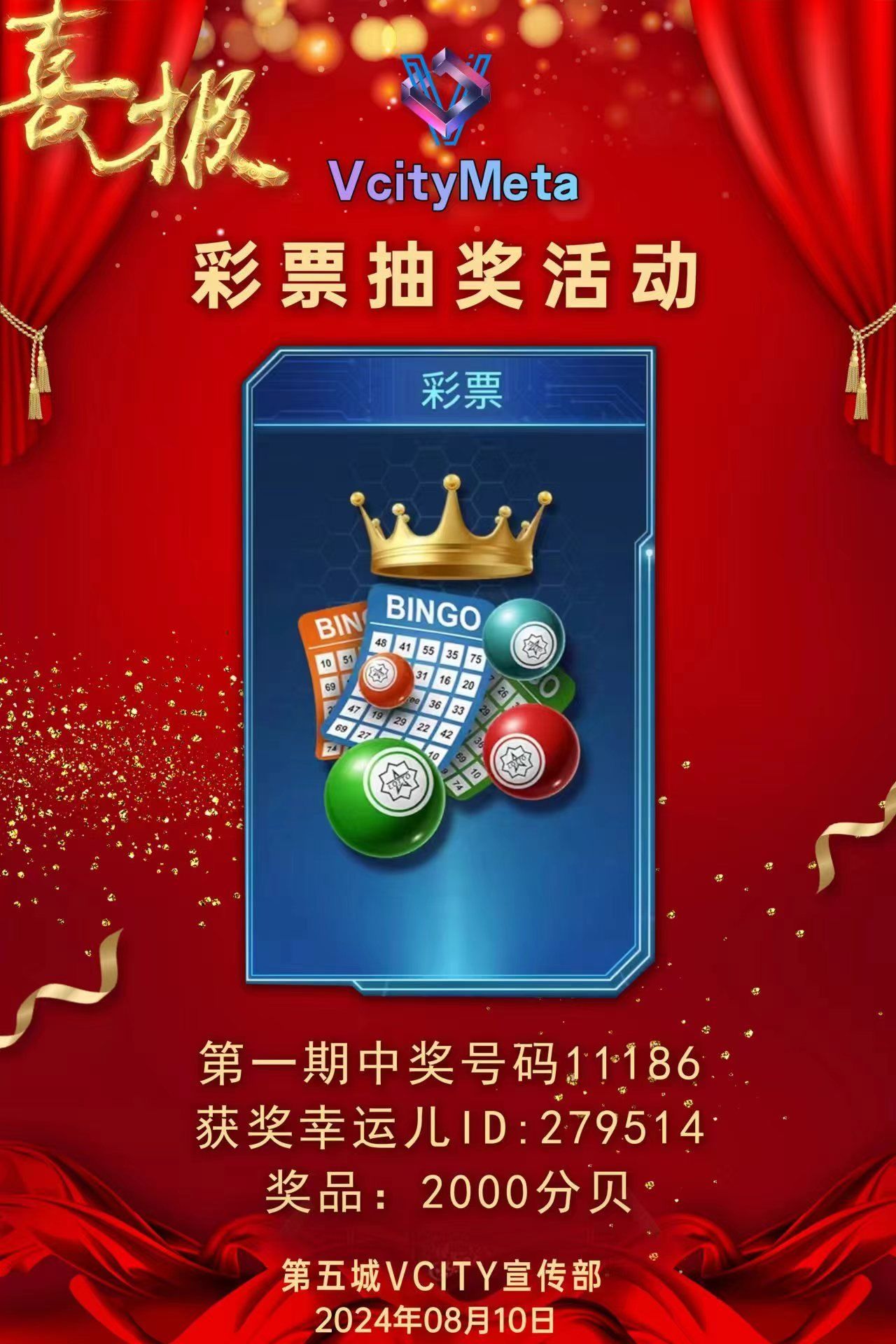 彩票两元网彩票两元网，轻松投注，赢取丰厚奖金-第2张图片