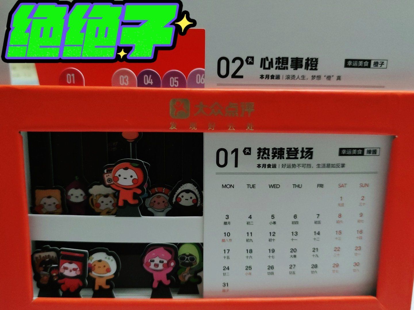 2021全年资料免费大全2022全年免费资料大放送