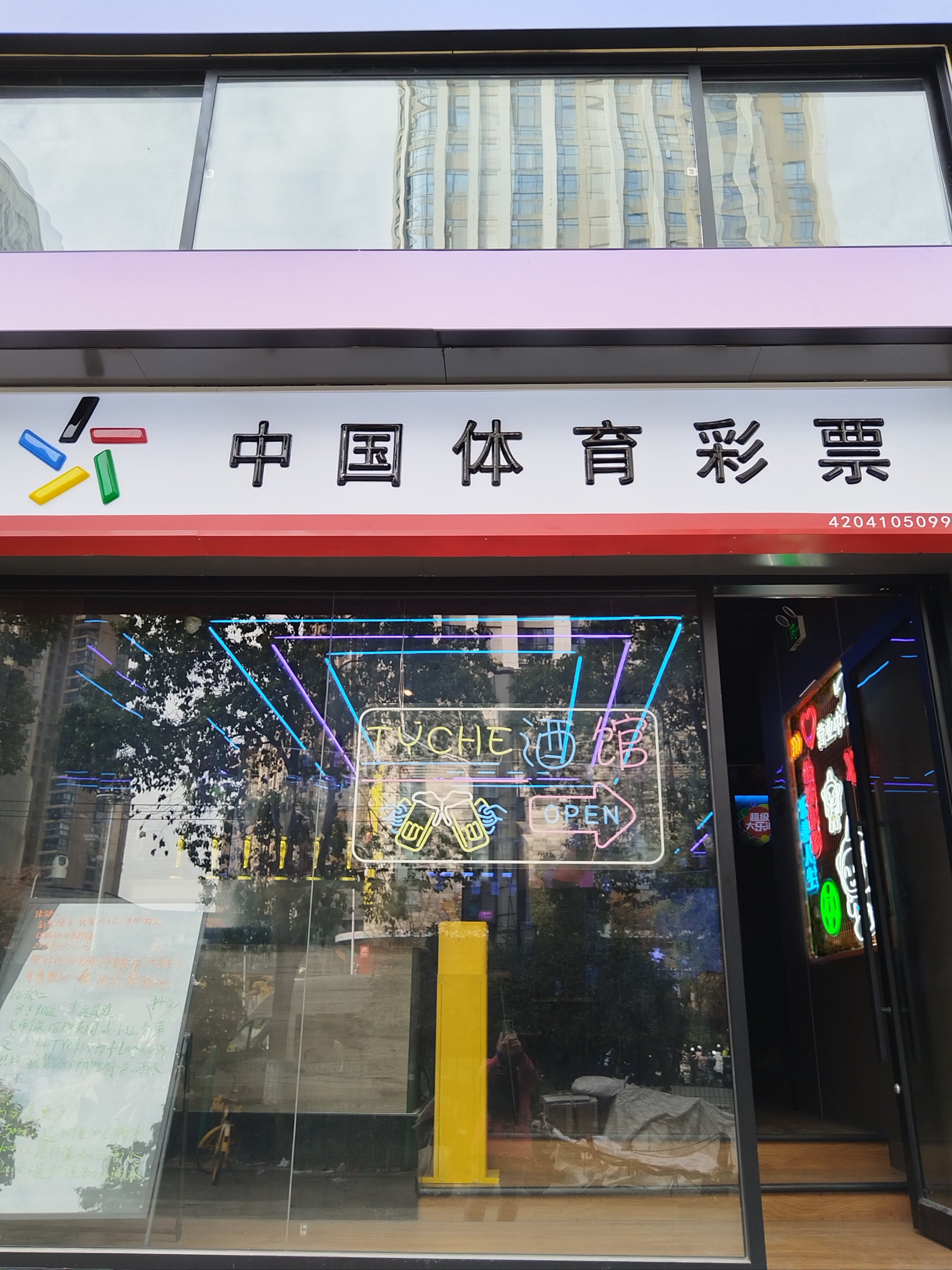 新彩吧新彩吧，探索多彩的艺术世界-第2张图片