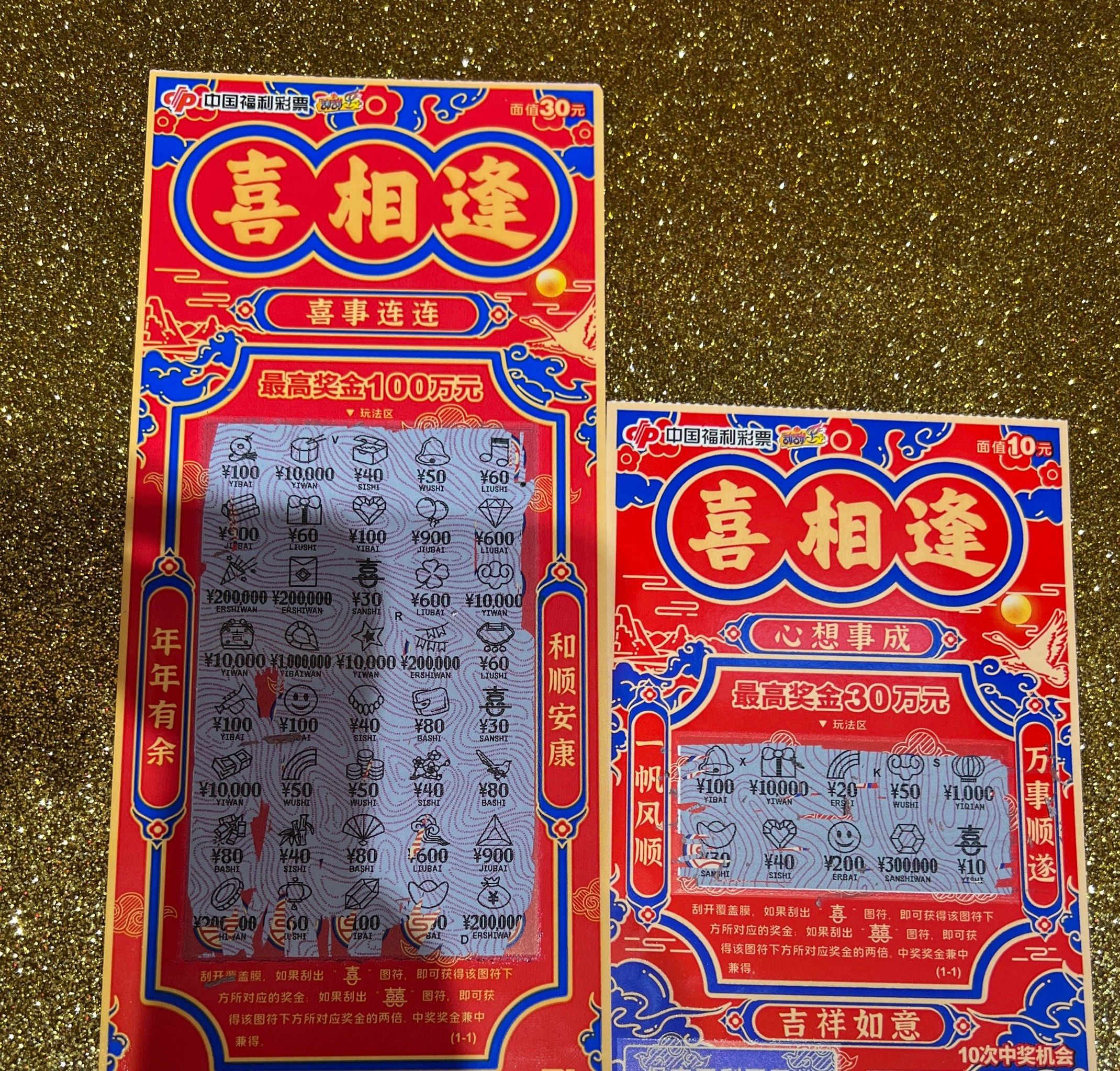 360彩票网，彩票投注的新选择