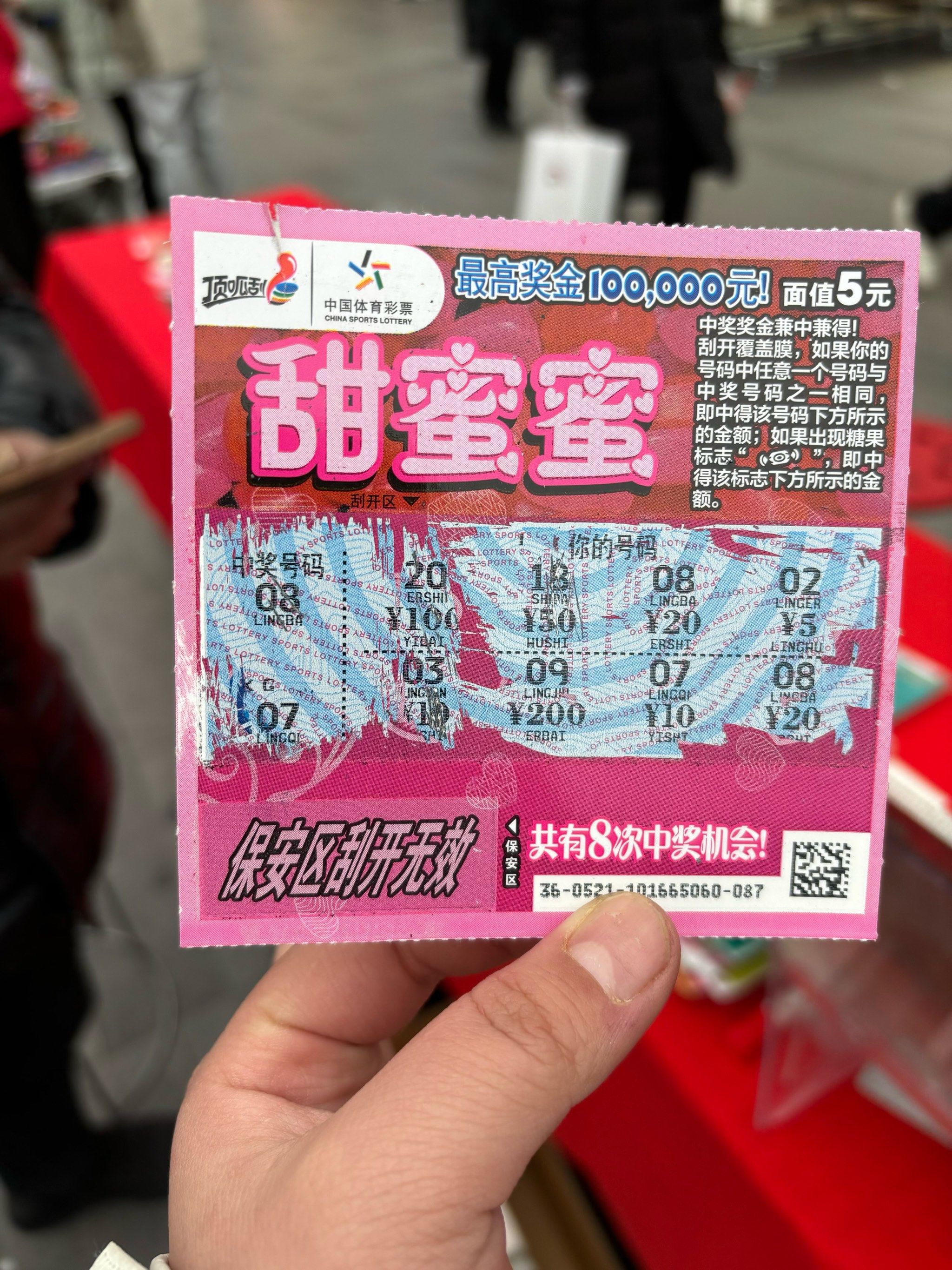 新澳门天天彩资料更新新澳门天天彩资料更新，彩票玩家必看-第3张图片