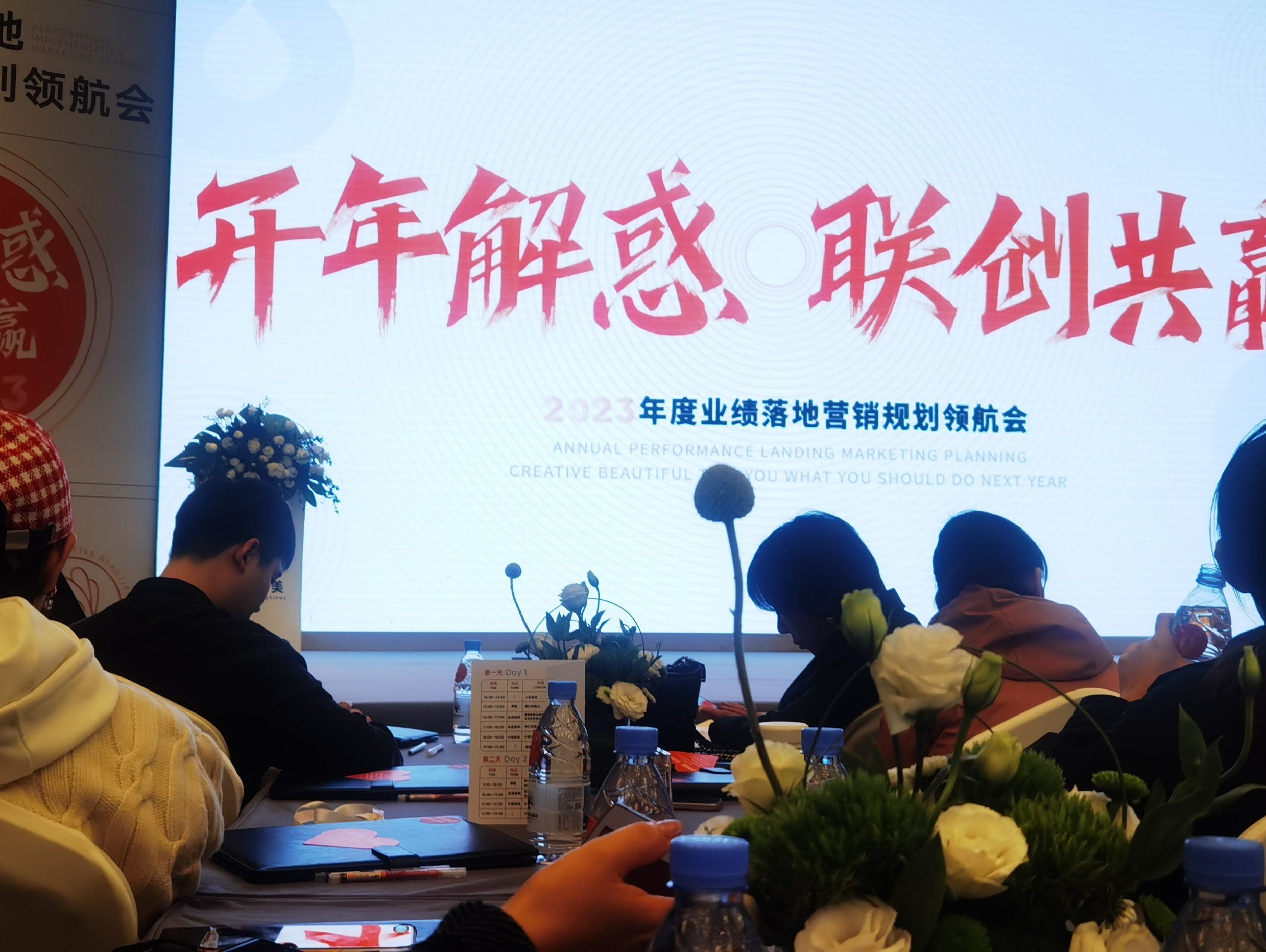 2023正版资料全年免费公开，开启知识新篇章