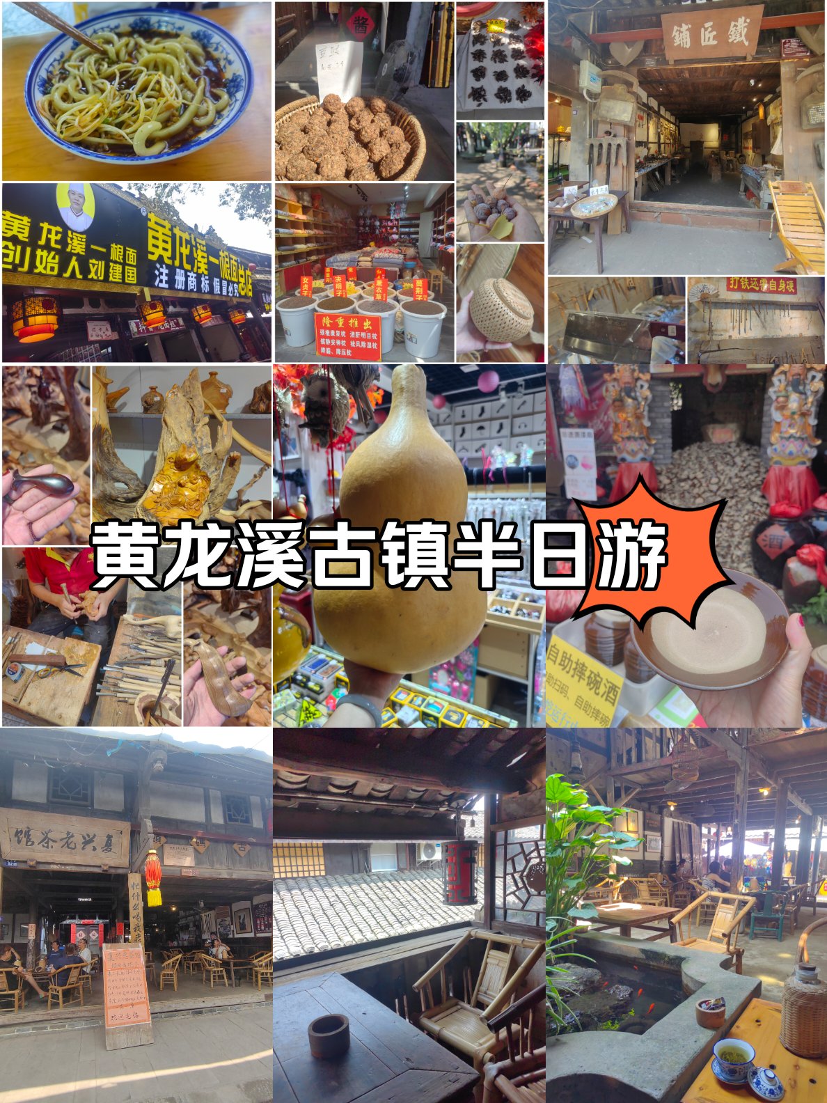黄龙溪古镇住宿价格黄龙溪古镇住宿体验-第2张图片