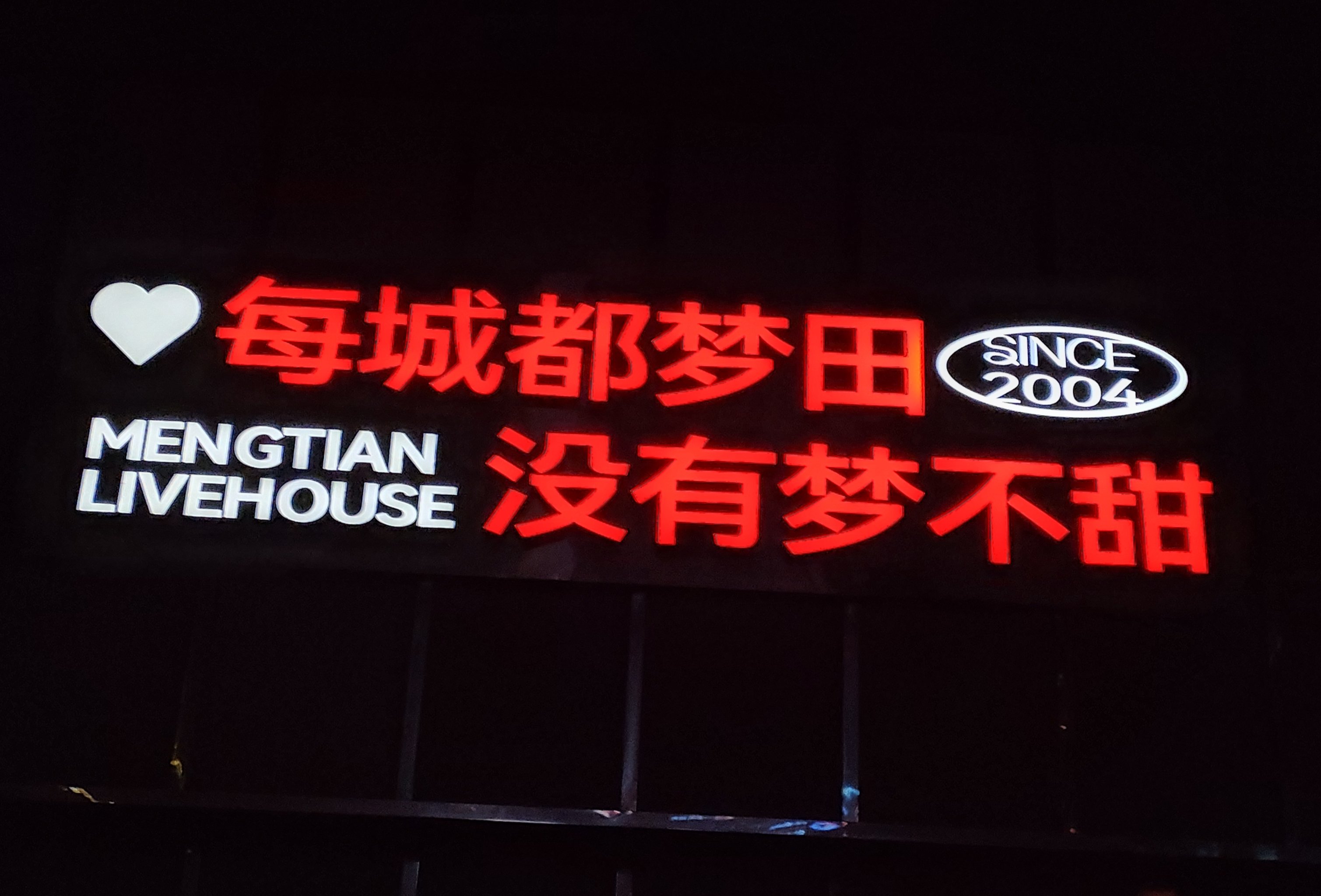 夜生活论坛南京夜生活论坛，探索城市夜生活的无限可能-第2张图片