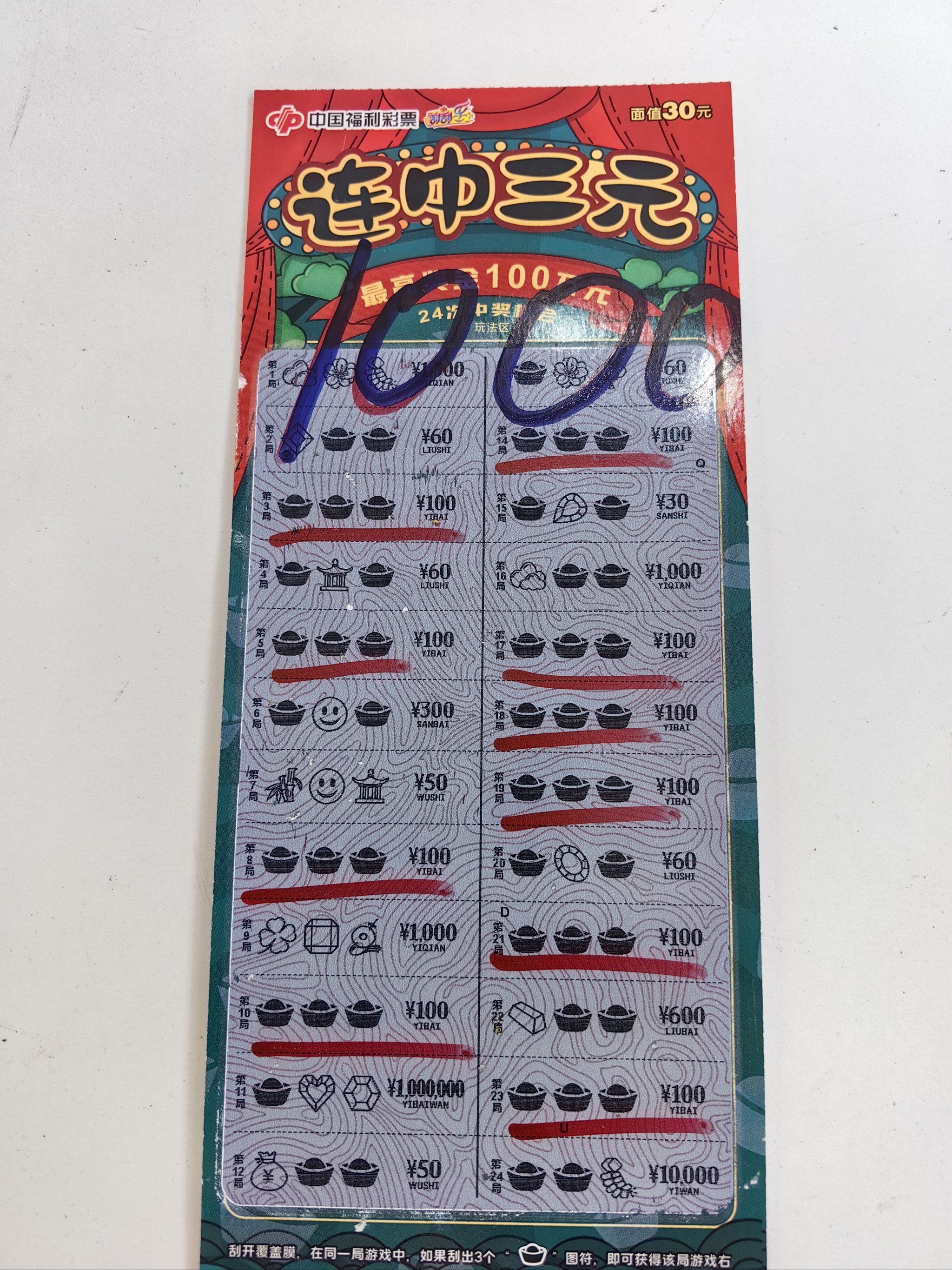 新澳门天天彩资料更新新澳门天天彩资料更新，彩票玩家必看