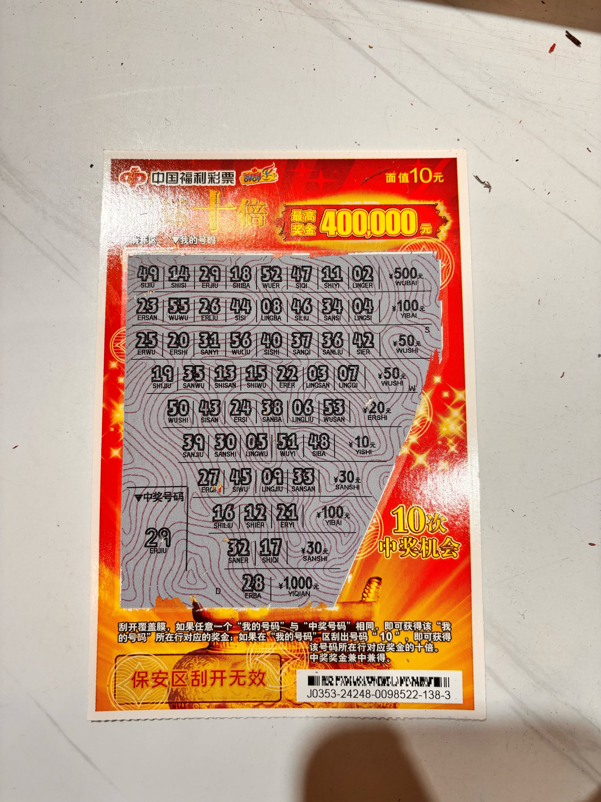 彩票QQ群，探索彩票世界，分享幸运时刻